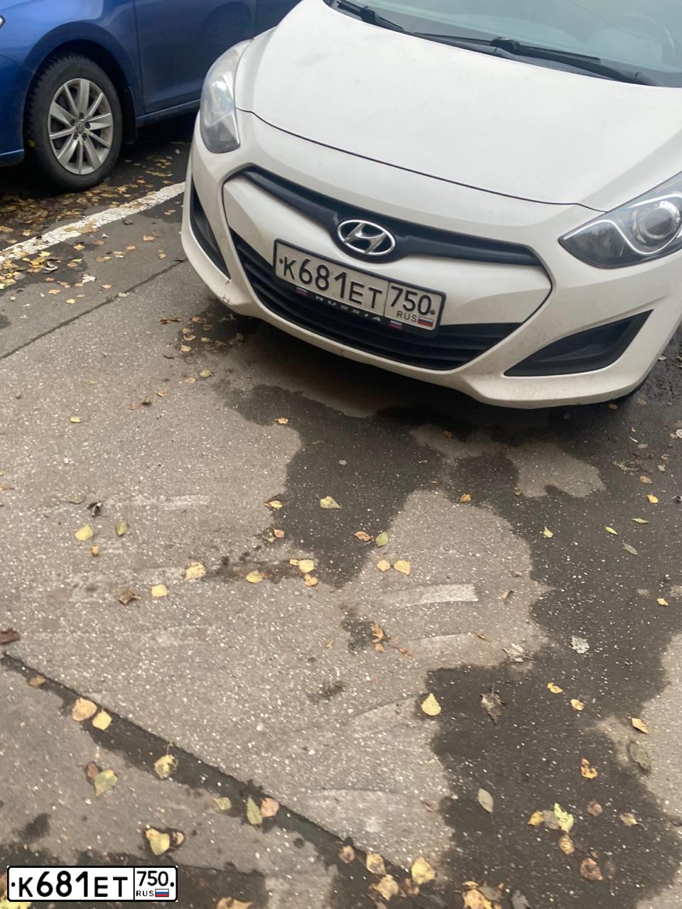 Фото автомобиля HYUNDAI I30, 2013 — госномер К681ЕТ750. Цвет: Белый