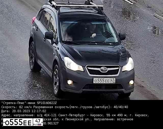 Фото автомобиля BMW X5, 2008 — госномер Т444ТМ47. Цвет: СЕРЫЙ