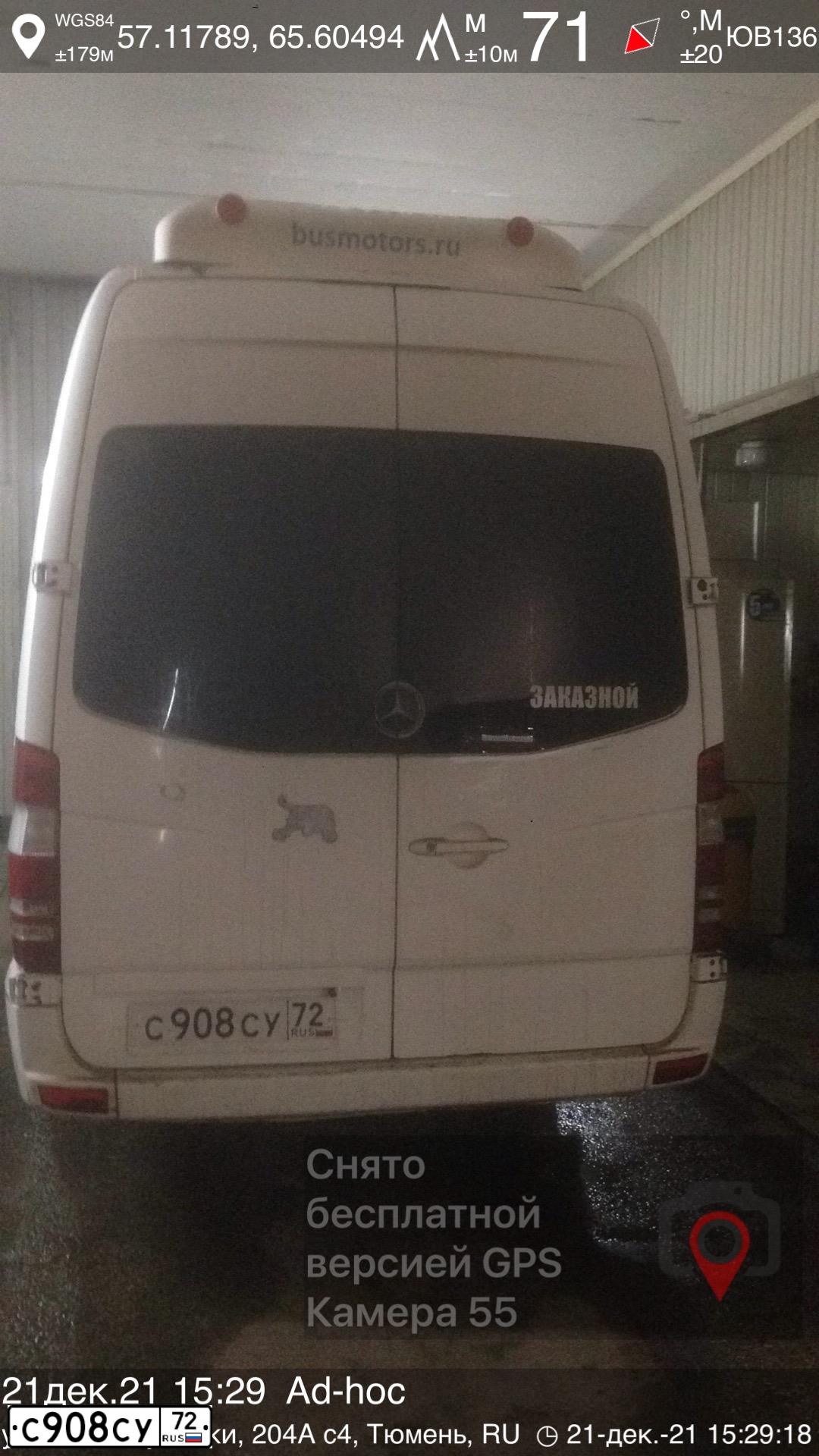Фото автомобиля MERCEDES SPRINTER, 2012 — госномер В424ВВ197. Цвет: Белый