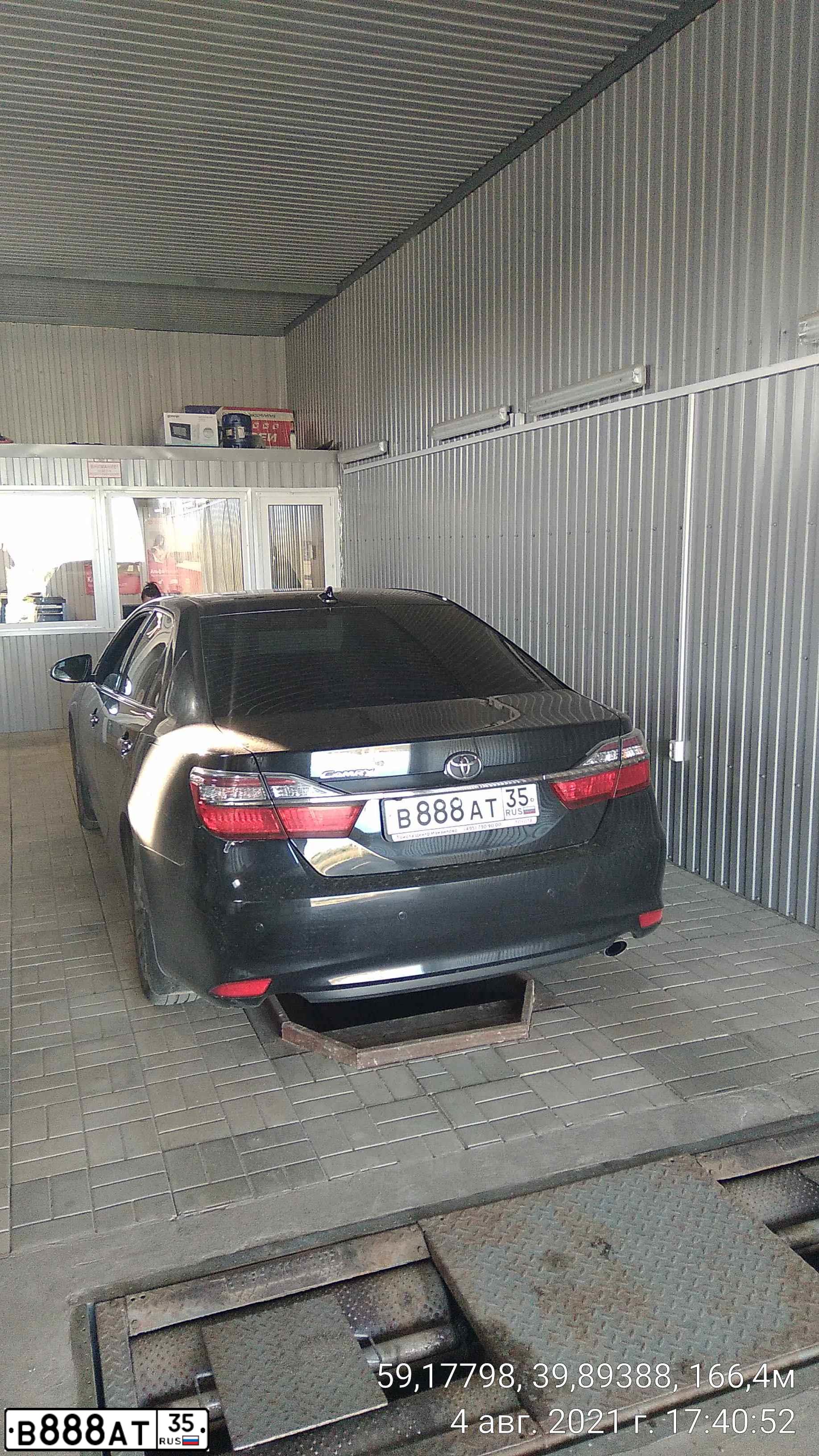 Фото автомобиля MAZDA 6, 2007 — госномер В888АТ35. Цвет: ТЕМНО-ВИШНЕВЫЙ