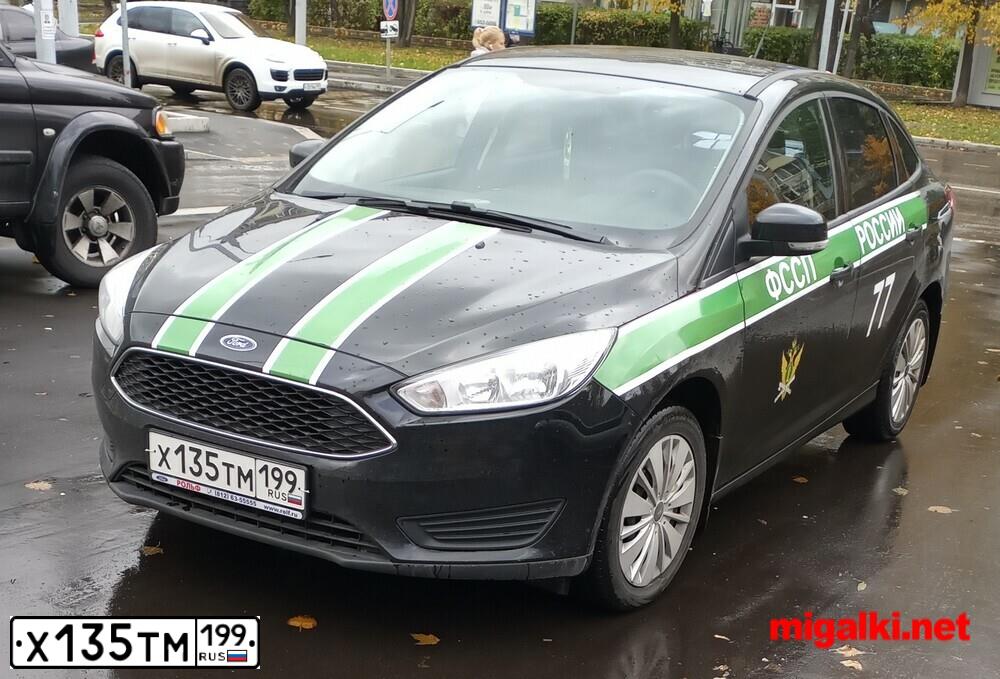 Фото автомобиля FORD FOCUS, 2008 — госномер Х135ТМ199. Цвет: ТЕМНО-СИНИЙ