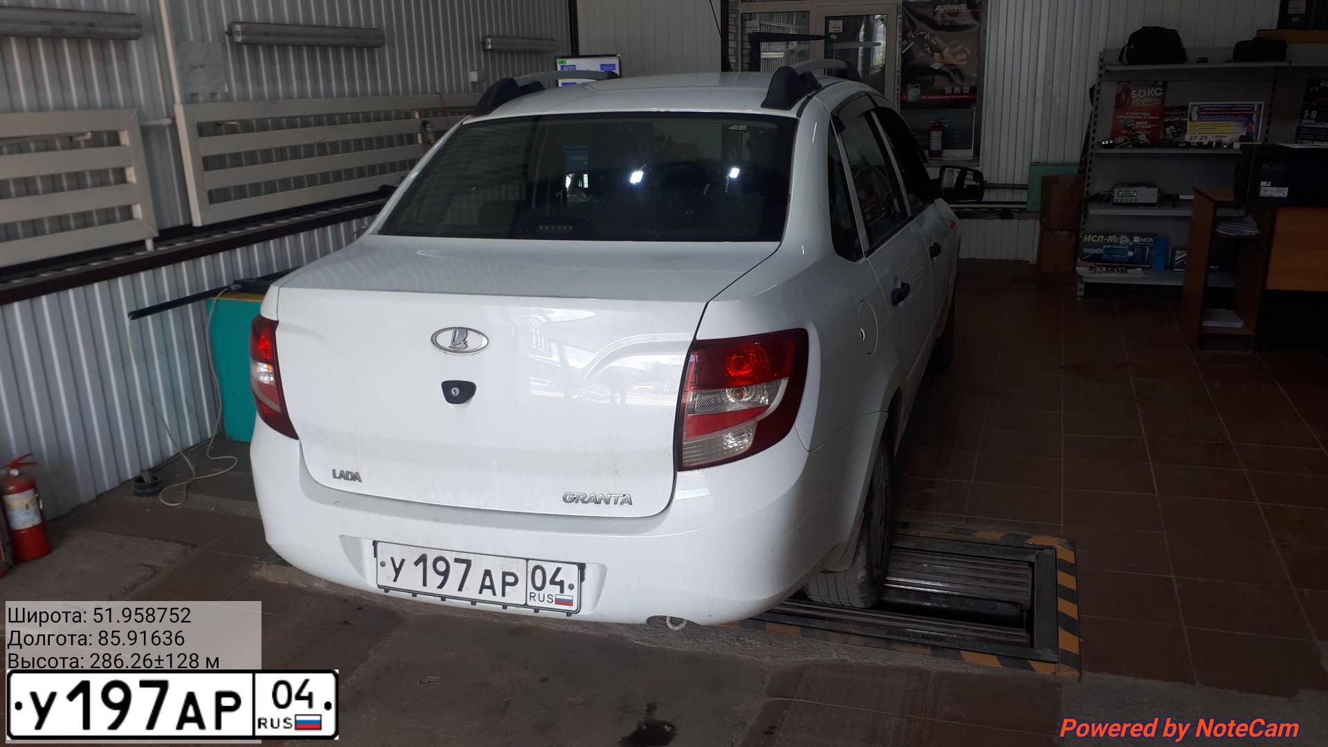 Фото автомобиля LADA 2190 GRANTA, 2014 — госномер О812АУ04. Цвет: Белый