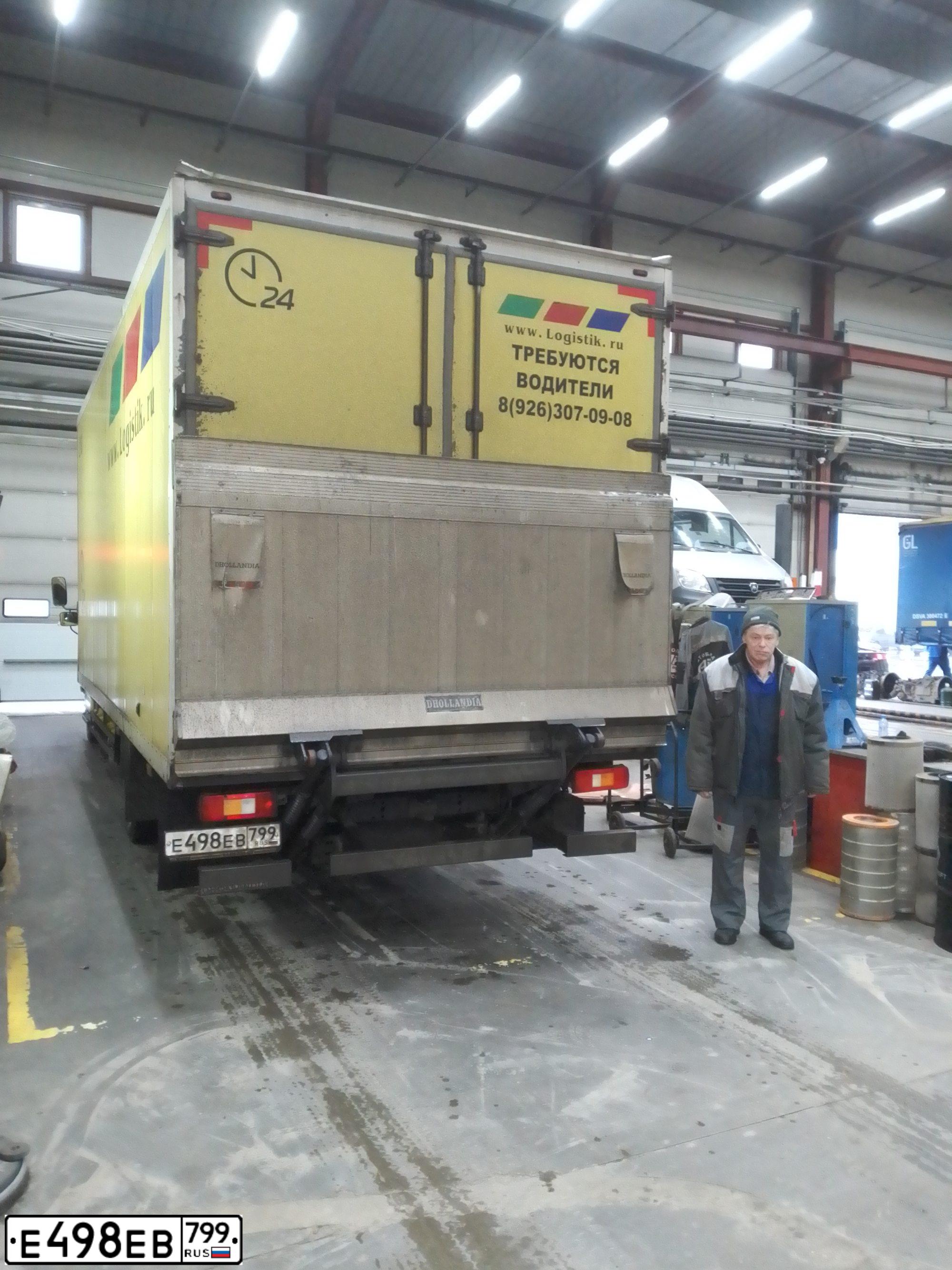 Фото автомобиля MAN TGS 19.XXX /4X2/, 2012 — госномер Х459НТ790. Цвет: ЖЁЛТЫЙ