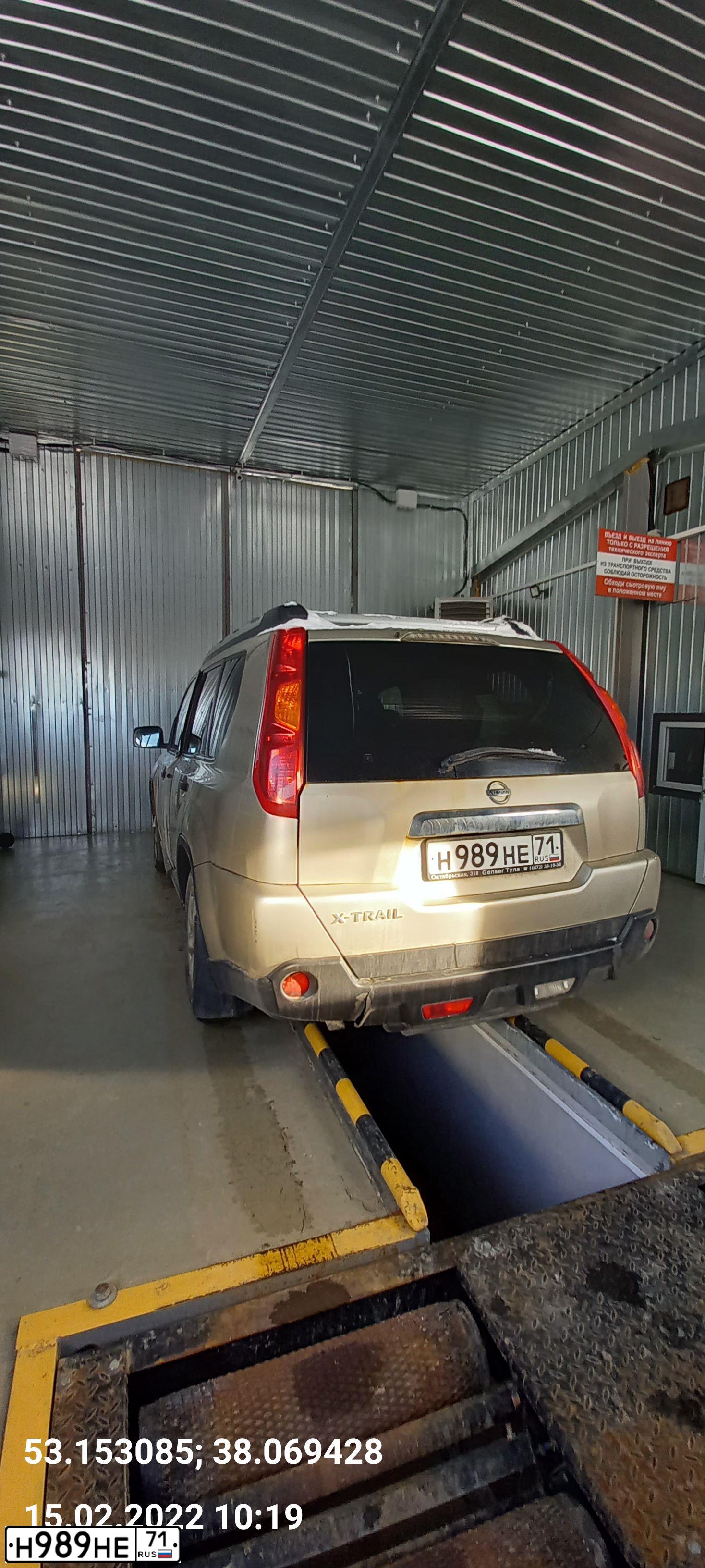 Фото автомобиля NISSAN X-TRAIL, 2008 — госномер Н989НЕ71. Цвет: ЗОЛОТИСТЫЙ