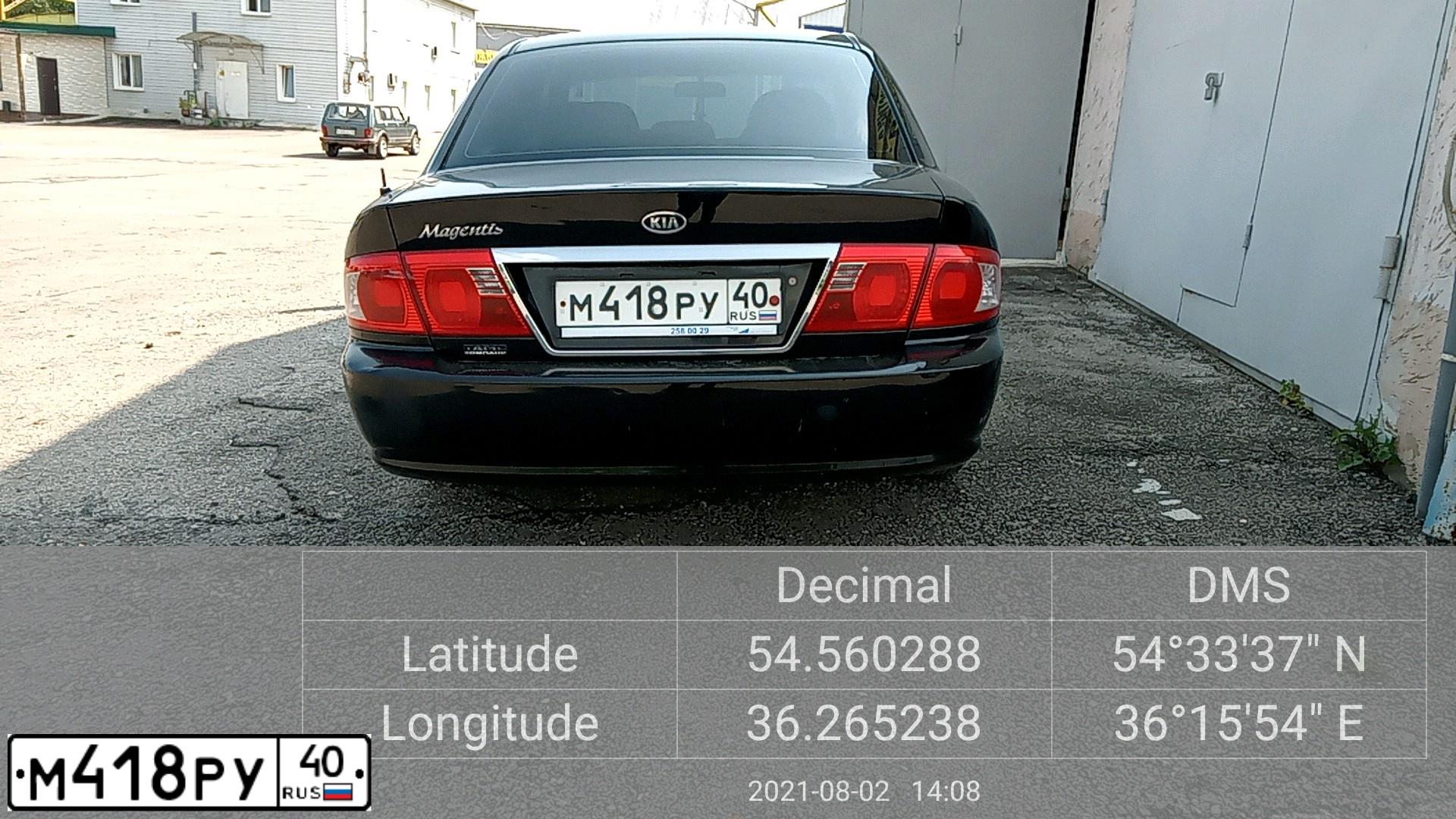 Фото автомобиля KIA MAGENTIS / OPTIMA, 2004 — госномер М418РУ40. Цвет: ЧЕРНЫЙ