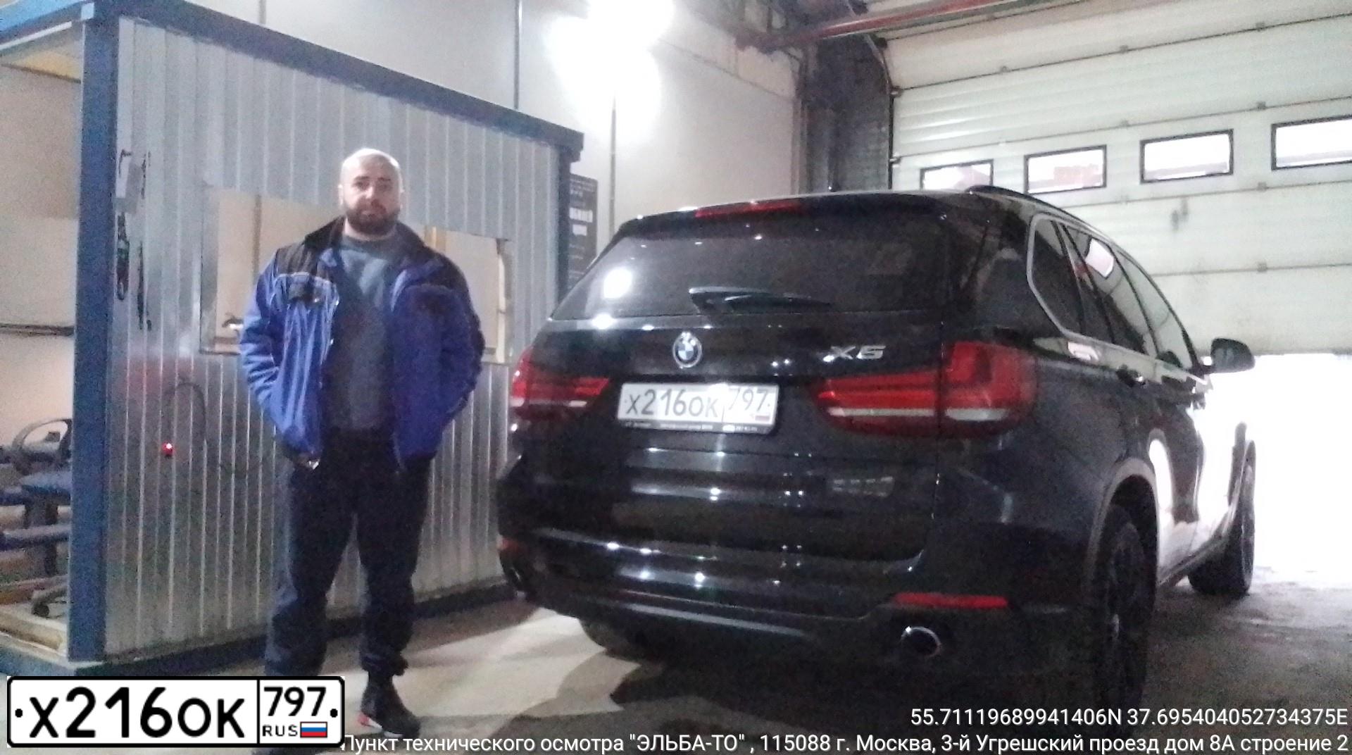 Фото автомобиля BMW X5, 2015 — госномер Х216ОК797. Цвет: ЧЕРНЫЙ