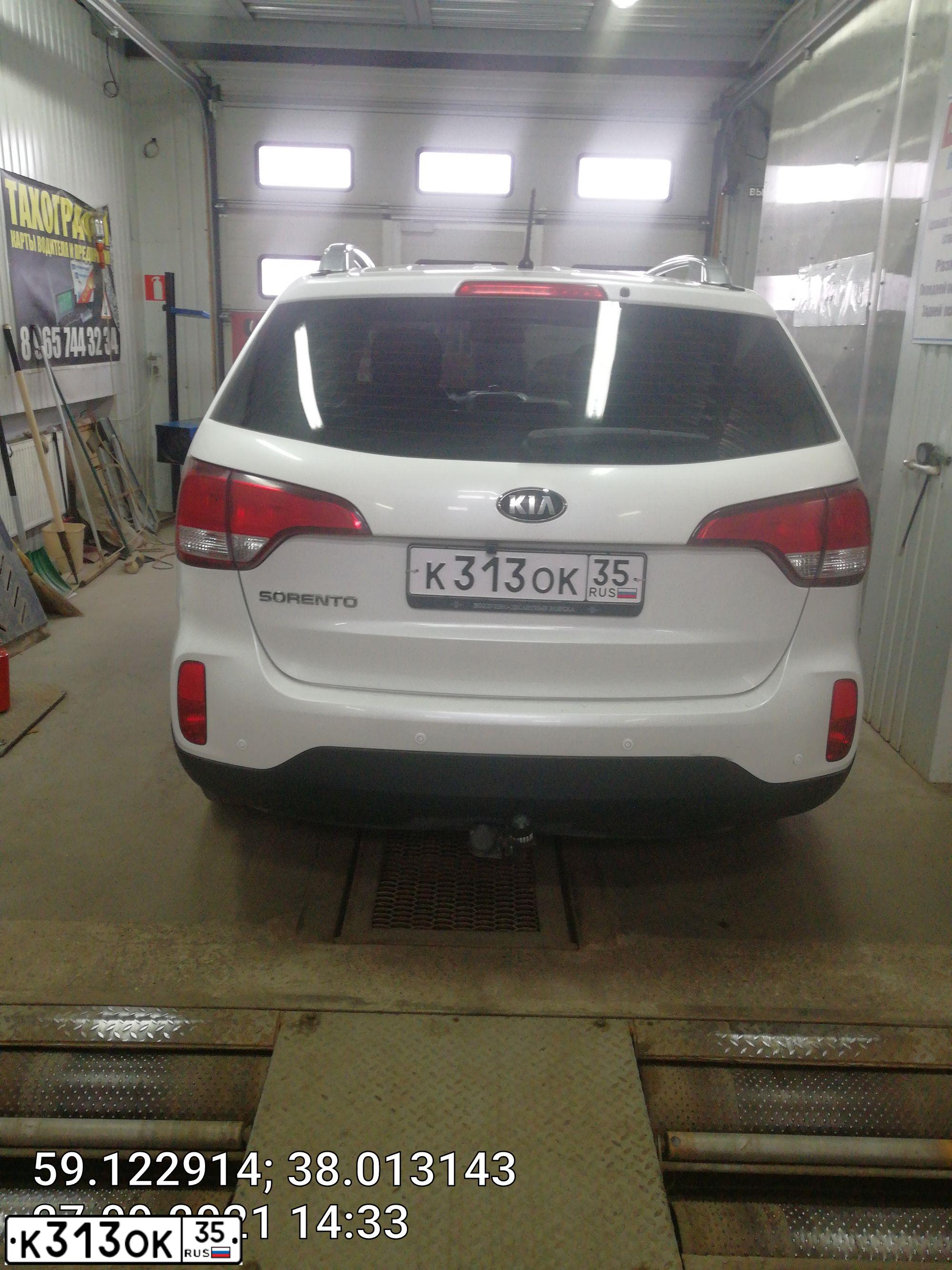 Фото автомобиля KIA SORENTO, 2012 — госномер К313ОК35. Цвет: Белый