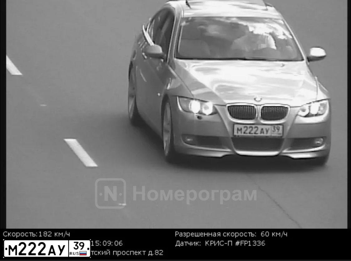 Фото автомобиля BMW SERIE 3, 2007 — госномер М222АУ39. Цвет: БЕЖЕВЫЙ