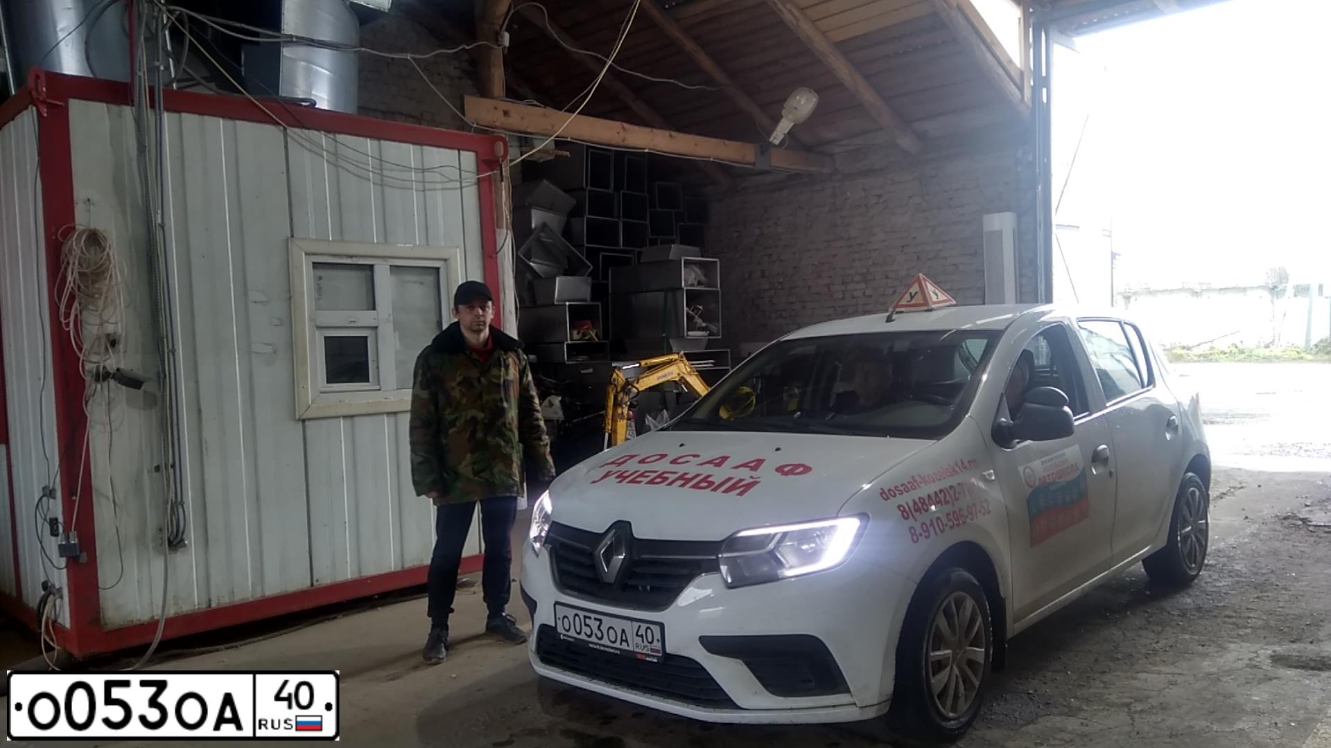 Фото автомобиля RENAULT T SANDERO, 2018 — госномер О053ОА40. Цвет: БЕЛЫЙ