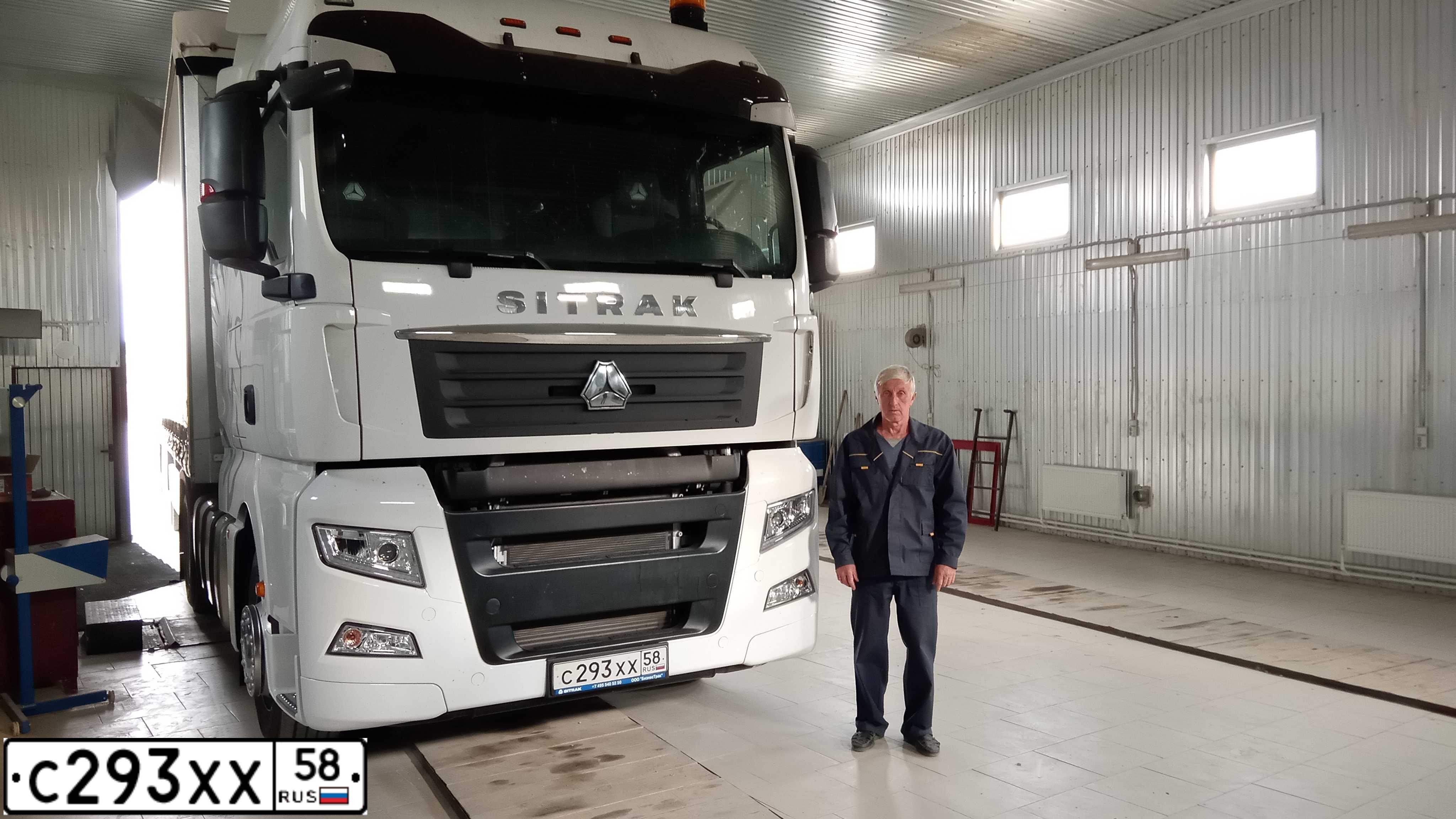 Фото автомобиля SITRAK C7H ZZ4186V391HE, 2023 — госномер С293ХХ58