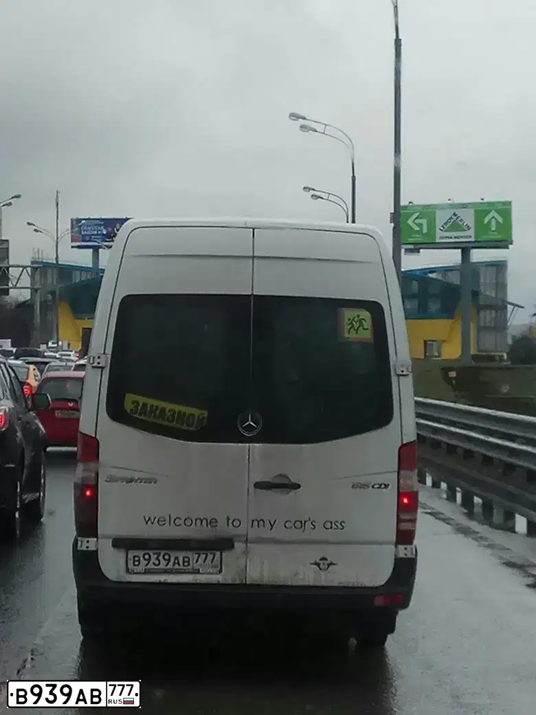 Фото автомобиля MERCEDES SPRINTER, 2013 — госномер С240НР799. Цвет: Белый