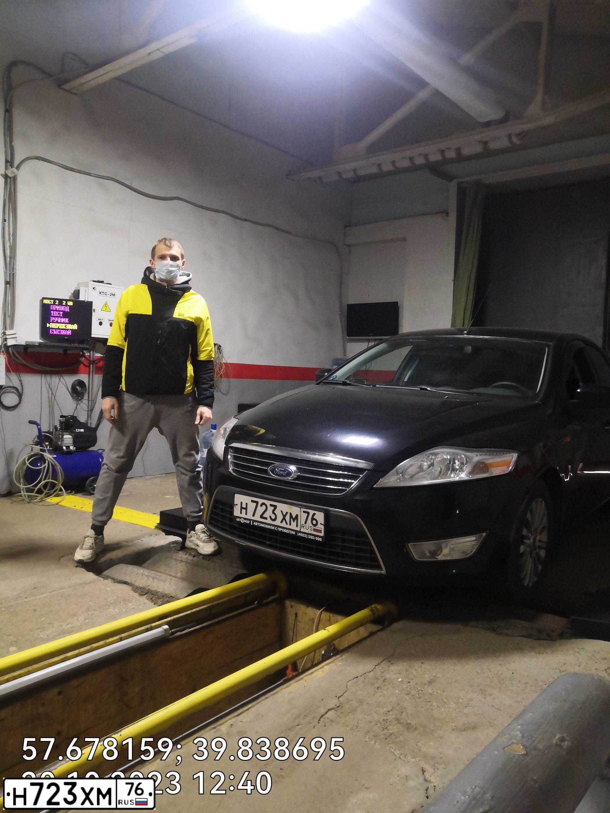 Фото автомобиля FORD MONDEO, 2010 — госномер Р545АС76. Цвет: ЧЕРНЫЙ