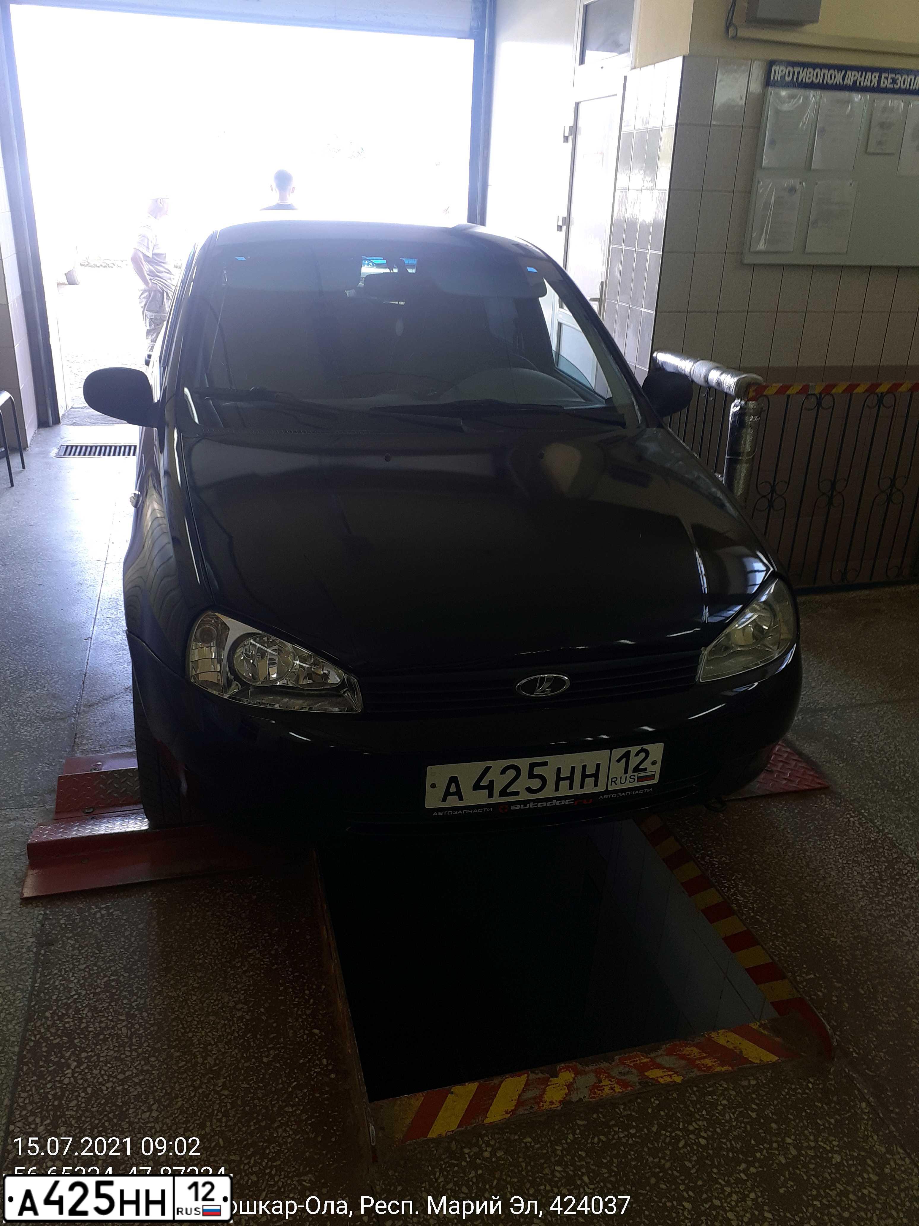 Фото автомобиля LADA 1119 KALINA, 2009 — госномер А425НН12. Цвет: ТЕМН.СИНЕ-ФИОЛЕТОВЫЙ