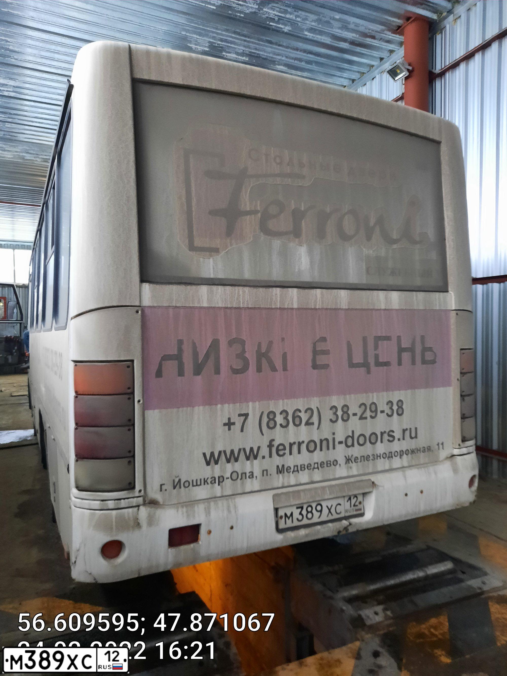 Фото автомобиля ПАЗ 3204, 2016 — госномер У693ЕУ31