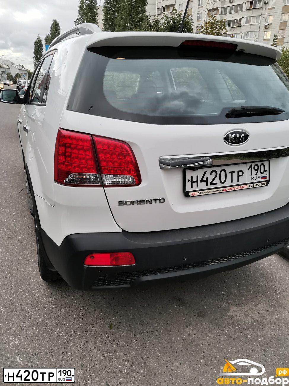 Фото автомобиля KIA SORENTO, 2012 — госномер Н420ТР190. Цвет: Белый