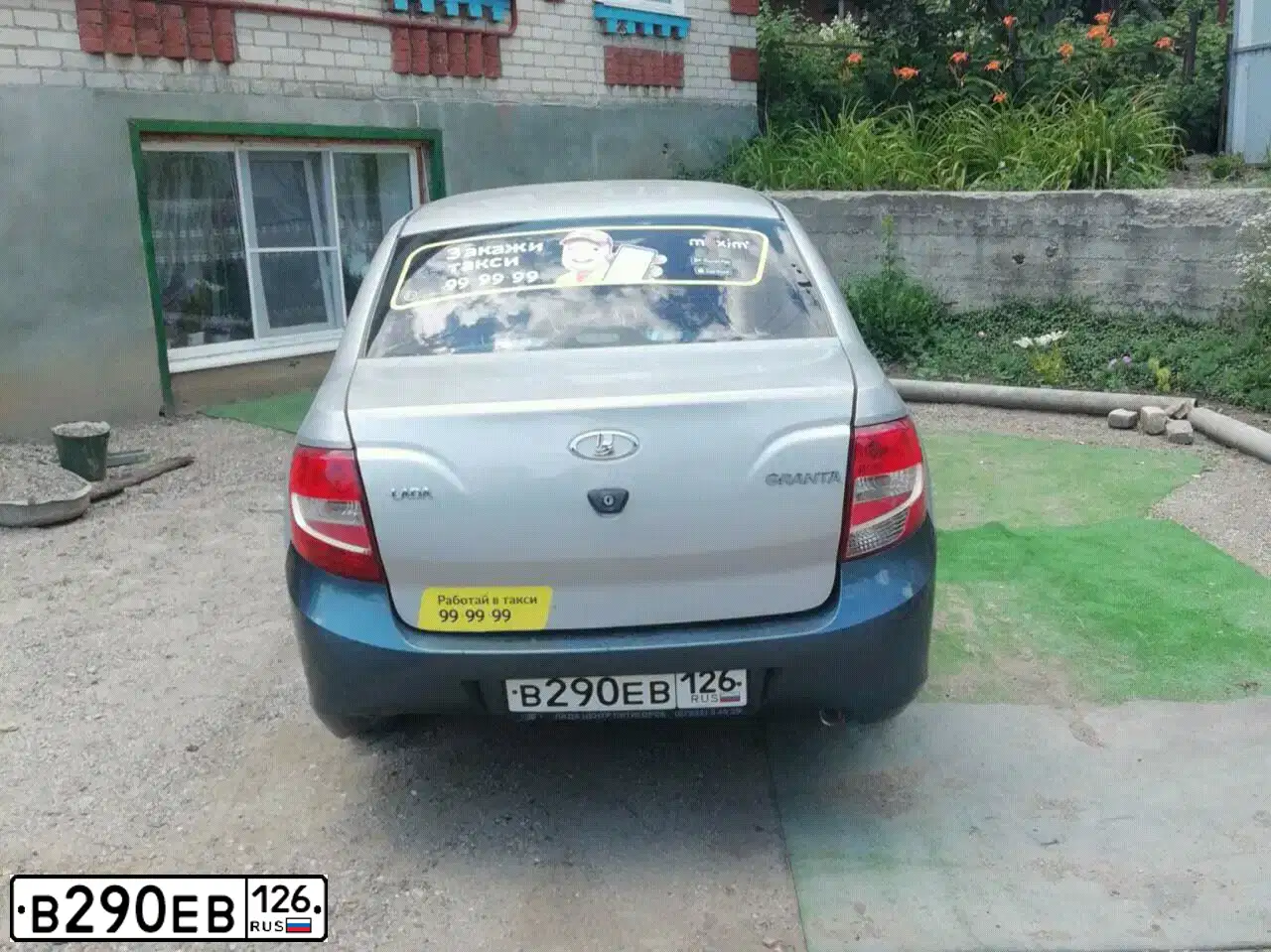 Фото автомобиля LADA 2190 GRANTA, 2016 — госномер К936СМ126. Цвет: СЕРЕБРИСТЫЙ