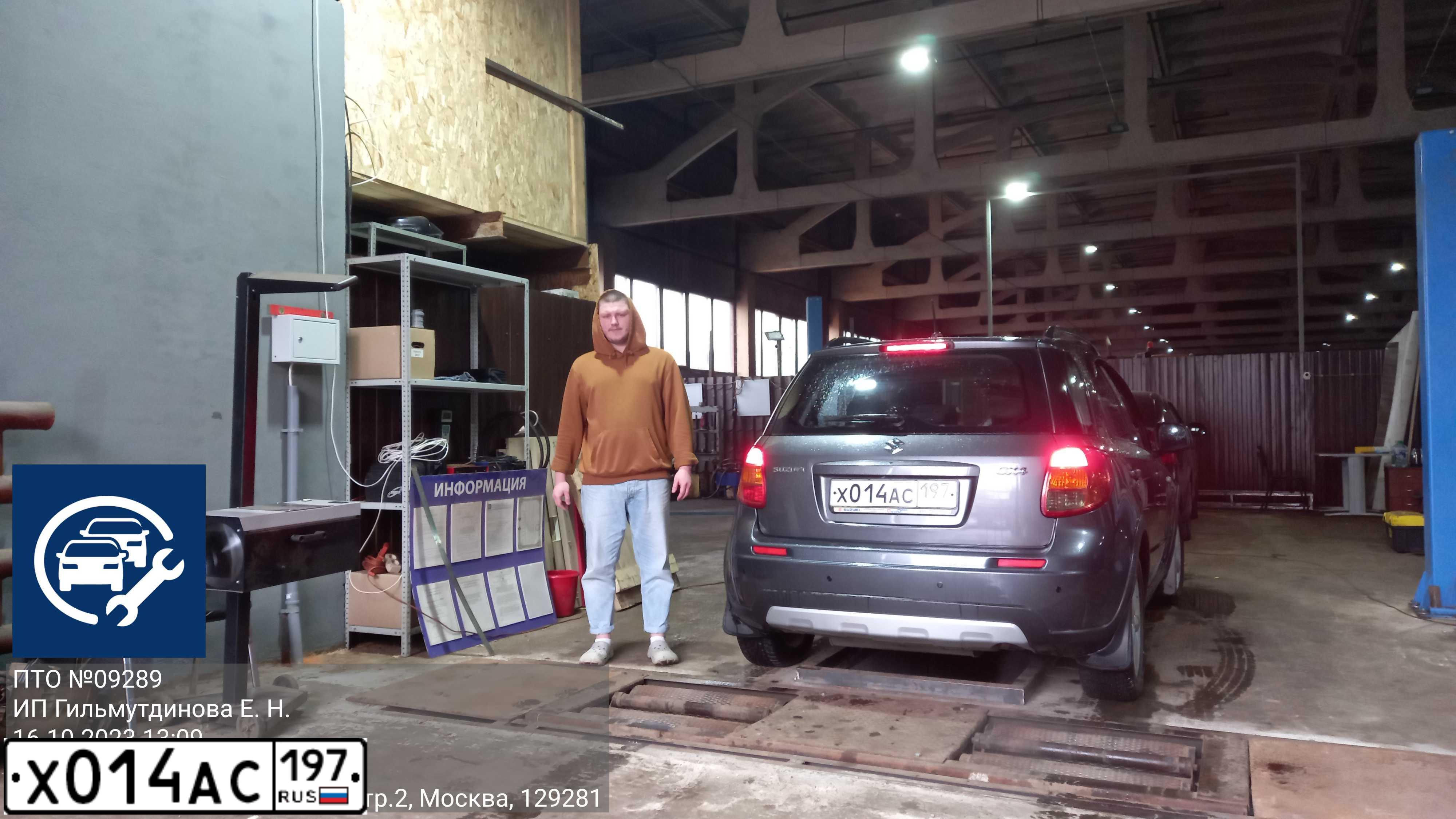 Фото автомобиля SUZUKI SX4, 2010 — госномер Х101ОО797. Цвет: Серый
