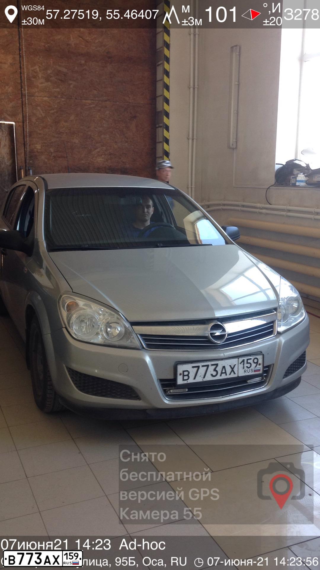 Фото автомобиля OPEL ASTRA, 2008 — госномер Н799ТТ96. Цвет: БЕЖЕВЫЙ