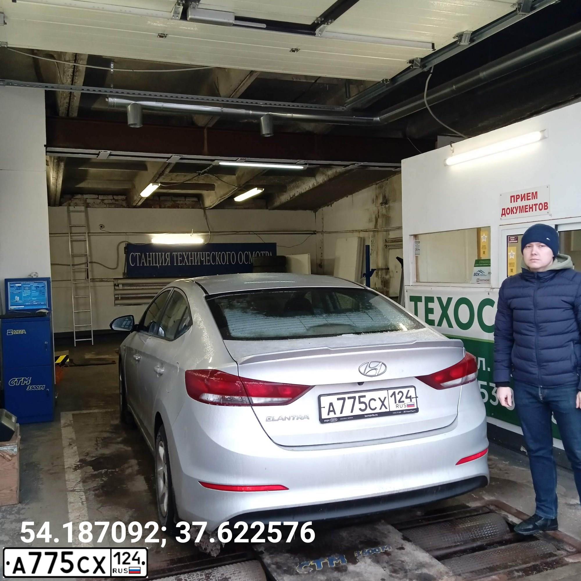 Фото автомобиля HYUNDAI ELANTRA, 2016 — госномер О193ЕМ71. Цвет: ЖЕЛТЫЙ