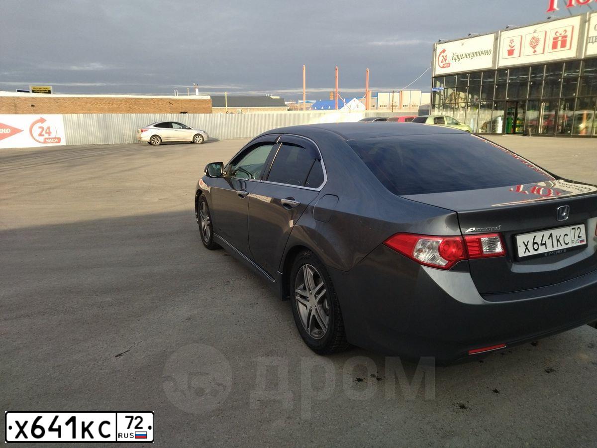 Фото автомобиля HONDA ACCORD, 2008 — госномер Х641КС72. Цвет: СЕРЫЙ
