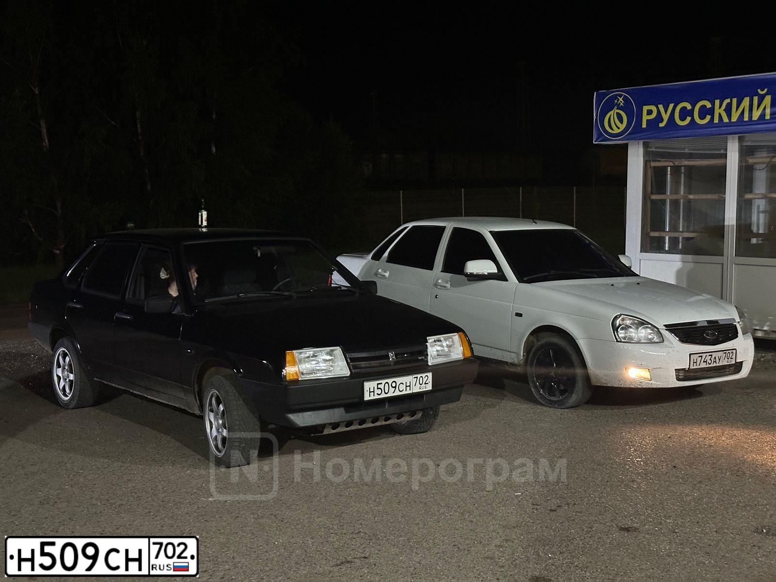 Фото автомобиля LADA 2109 SAMARA, 2002 — госномер Н509СН702. Цвет: ЧЕРНЫЙ