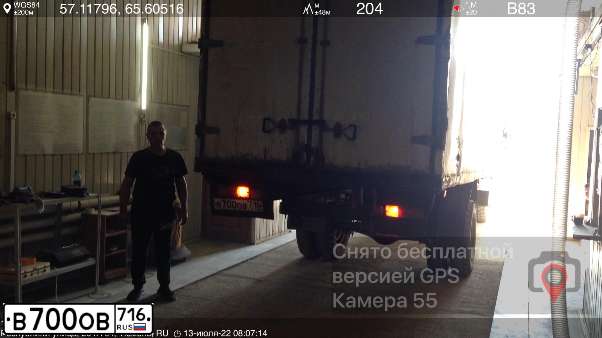 Фото автомобиля GAZ 3307, 2013 — госномер О564МО716