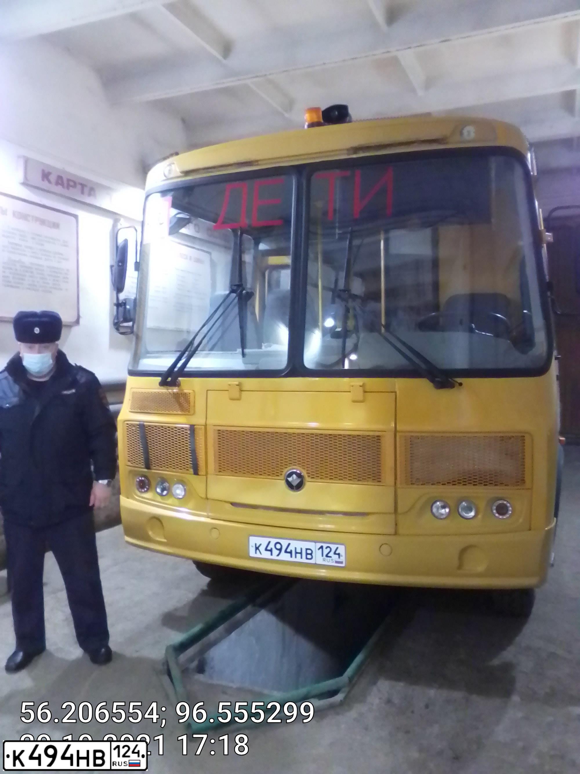 Фото автомобиля PAZ 3205, 2016 — госномер К494НВ124. Цвет: ЖЁЛТЫЙ