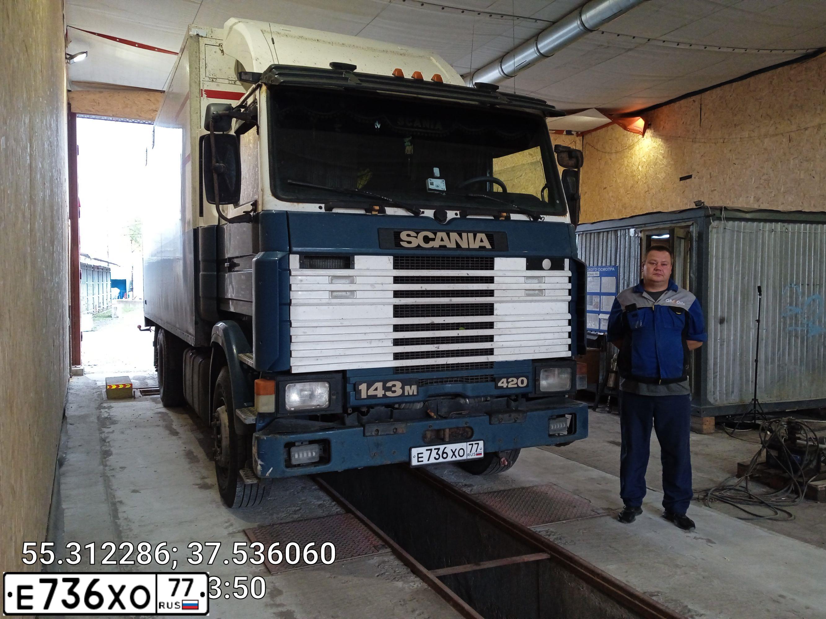 Фото автомобиля SCANIA SERIE R /6X2/, 1993 — госномер Е736ХО77. Цвет: СИНИЙ