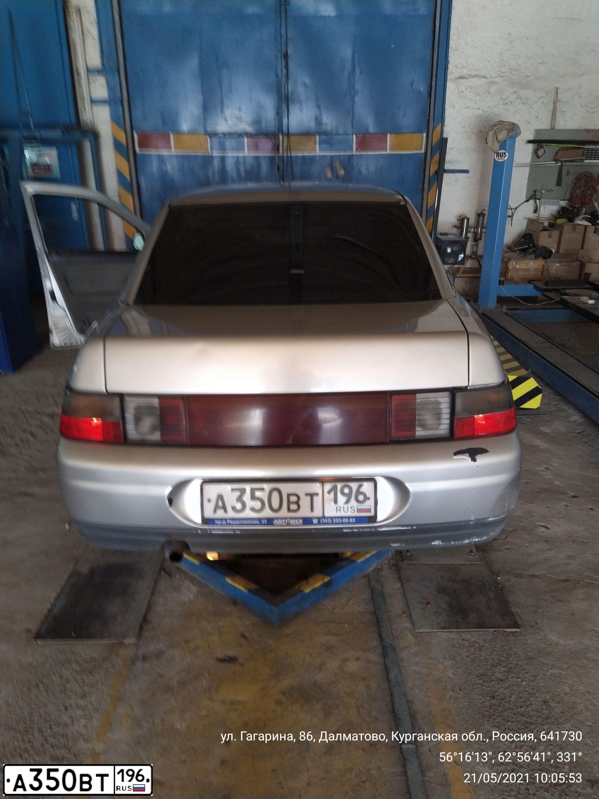 Фото автомобиля LADA 2110, 1999 — госномер А350ВТ196. Цвет: СЕРО ГОЛУБОЙ