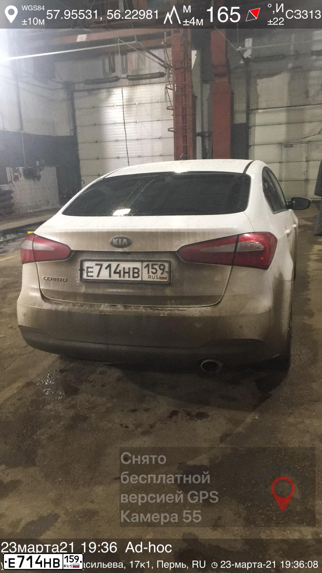Фото автомобиля KIA CERATO, 2013 — госномер Е714НВ159