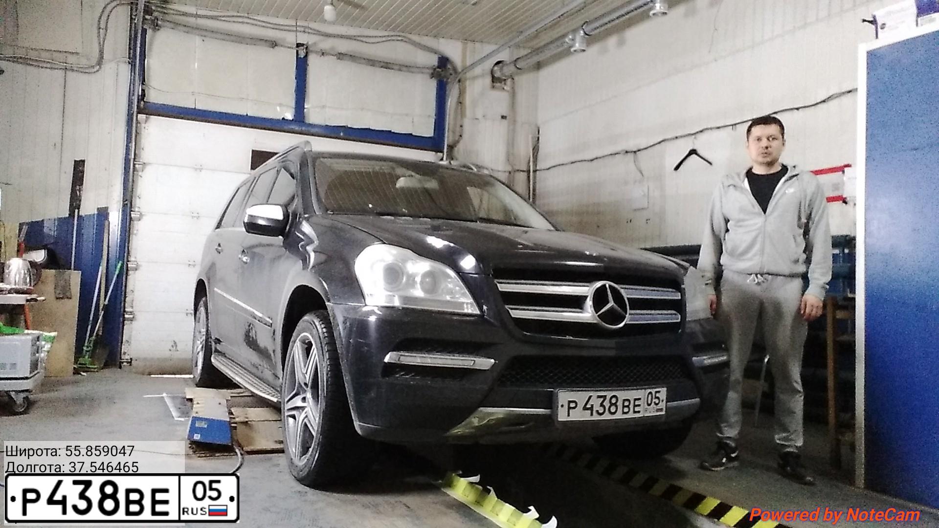 Фото автомобиля MERCEDES GL-KLASSE, 2010 — госномер Т560РР797. Цвет: ЧЕРНЫЙ