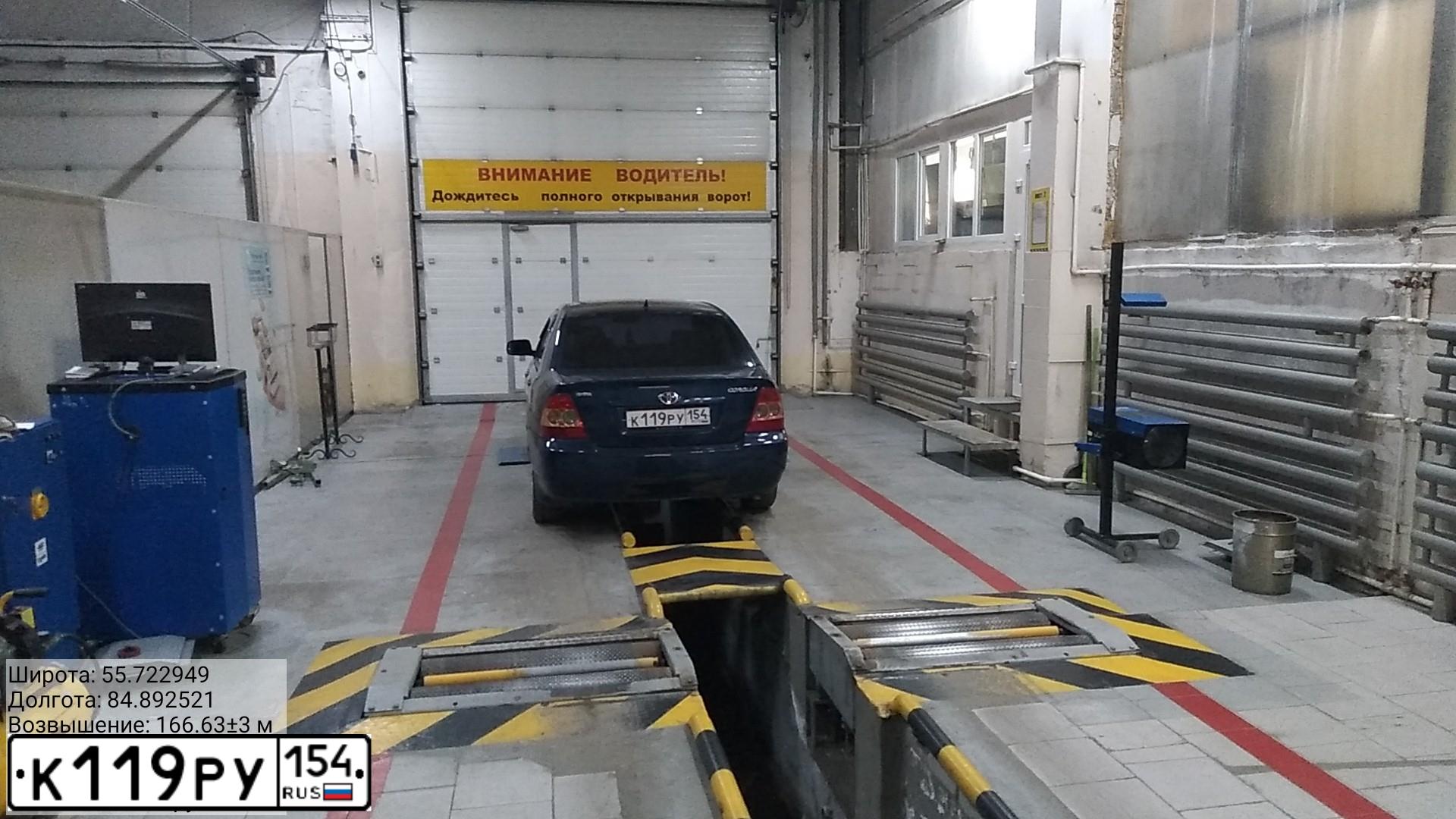 Фото автомобиля TOYOTA COROLLA, 2006 — госномер А444СМ21. Цвет: Темно-синий