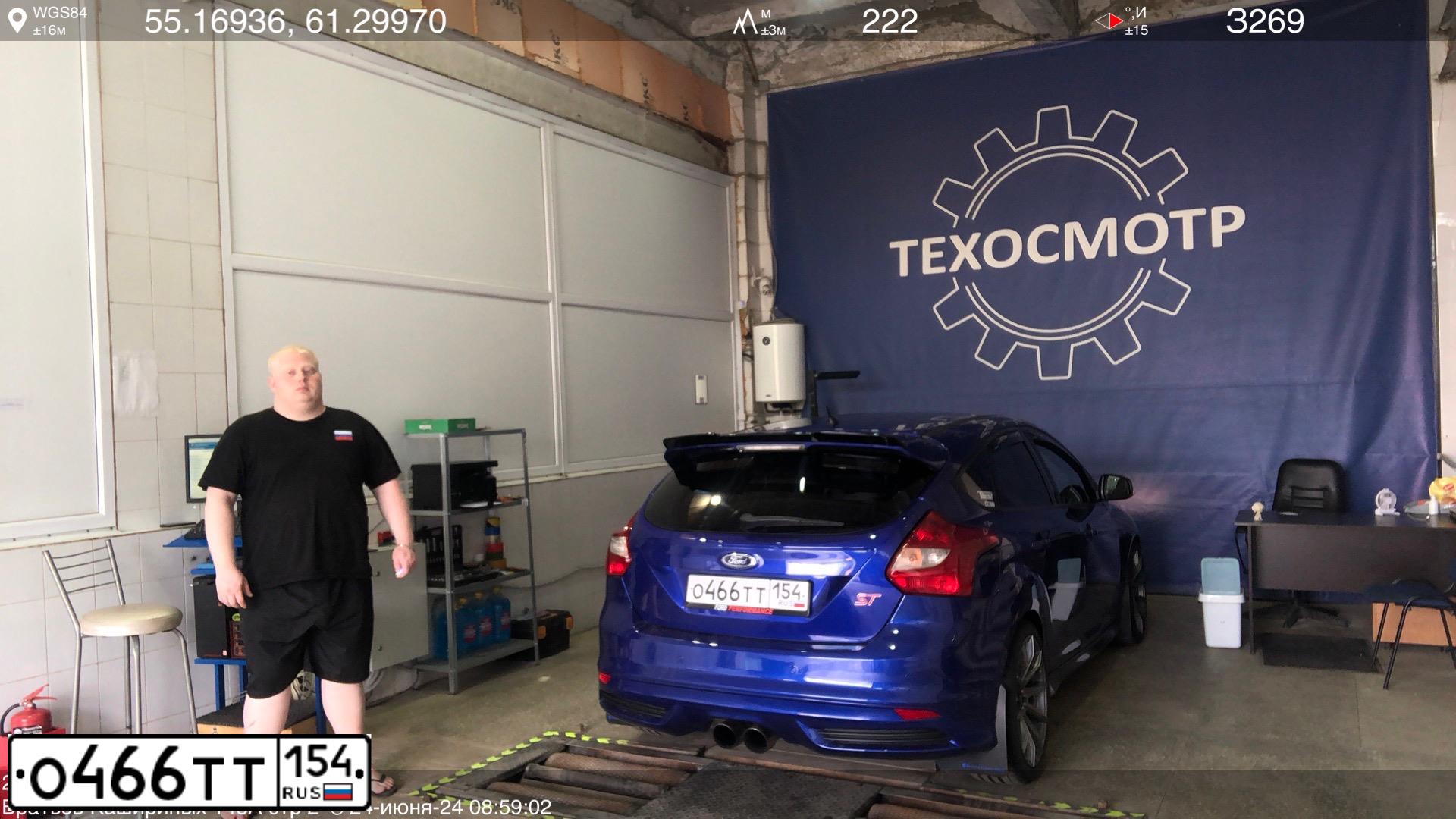 Фото автомобиля FORD D FOCUS, 2012 — госномер О466ТТ154. Цвет: синий