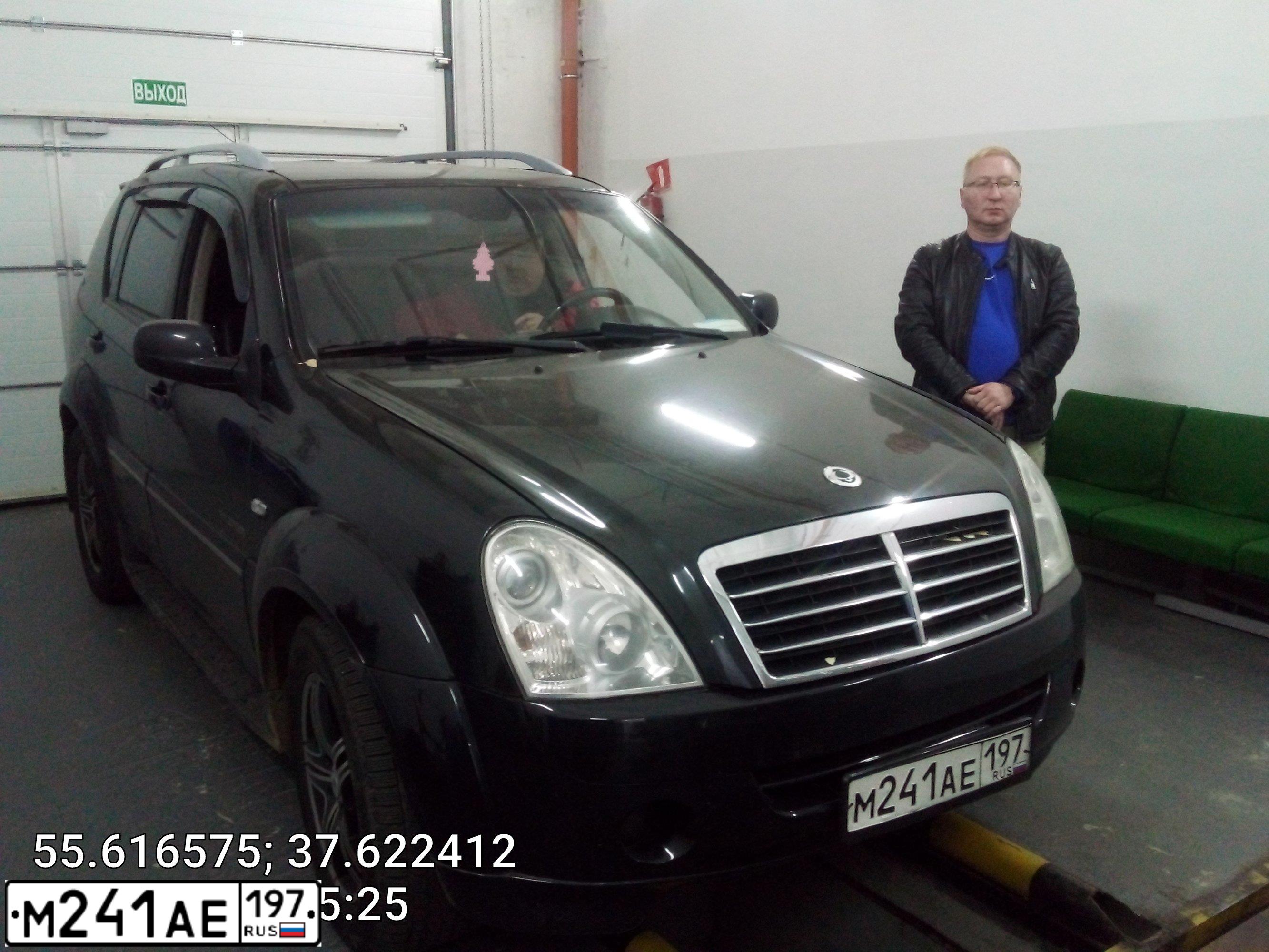 Фото автомобиля SSANGYONG REXTON, 2009 — госномер М241АЕ197. Цвет: ЧЕРНЫЙ МЕТАЛЛИК