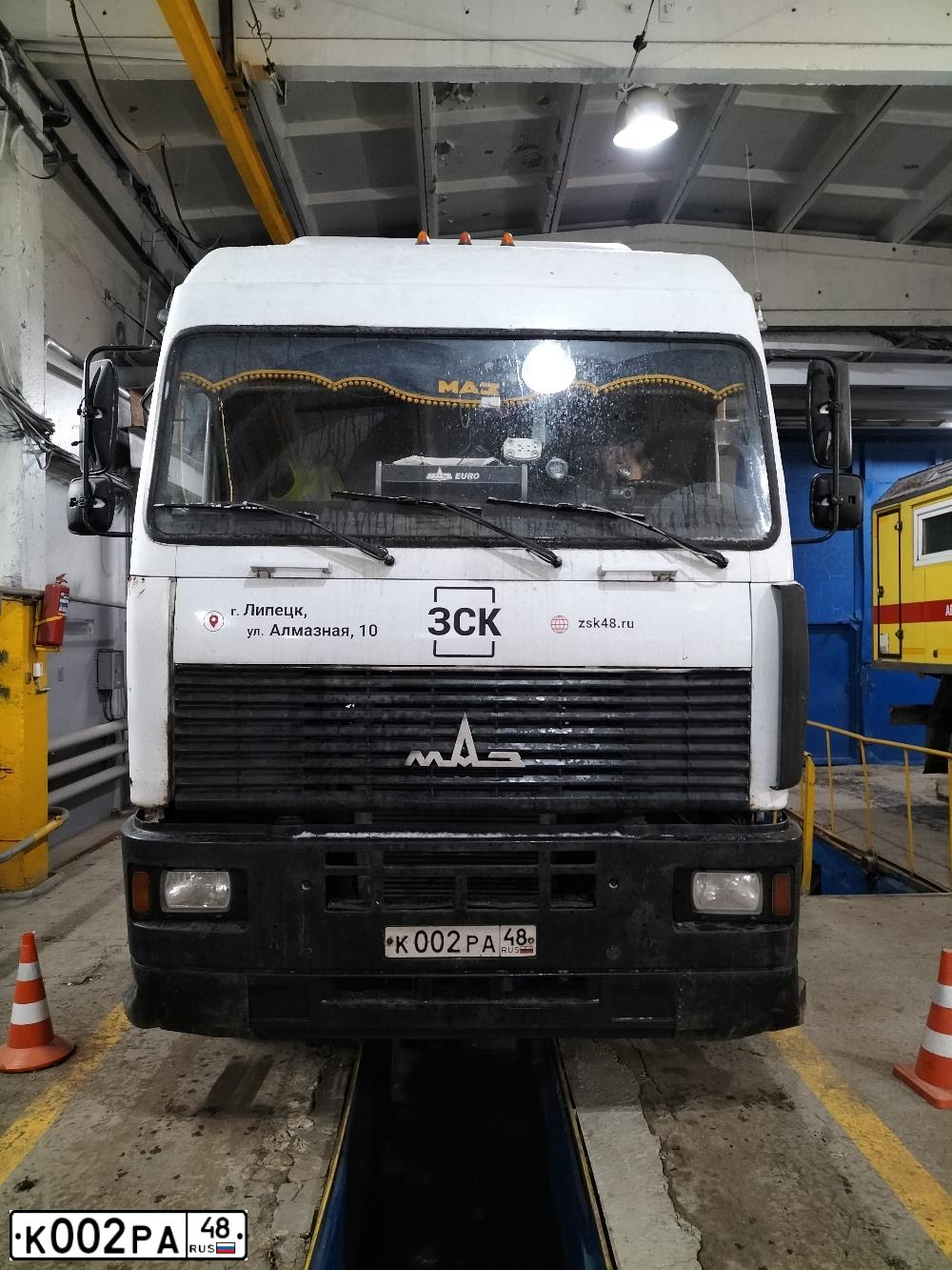 Фото автомобиля MAZ 5440 /4X2/, 2008 — госномер К002РА48. Цвет: Белый
