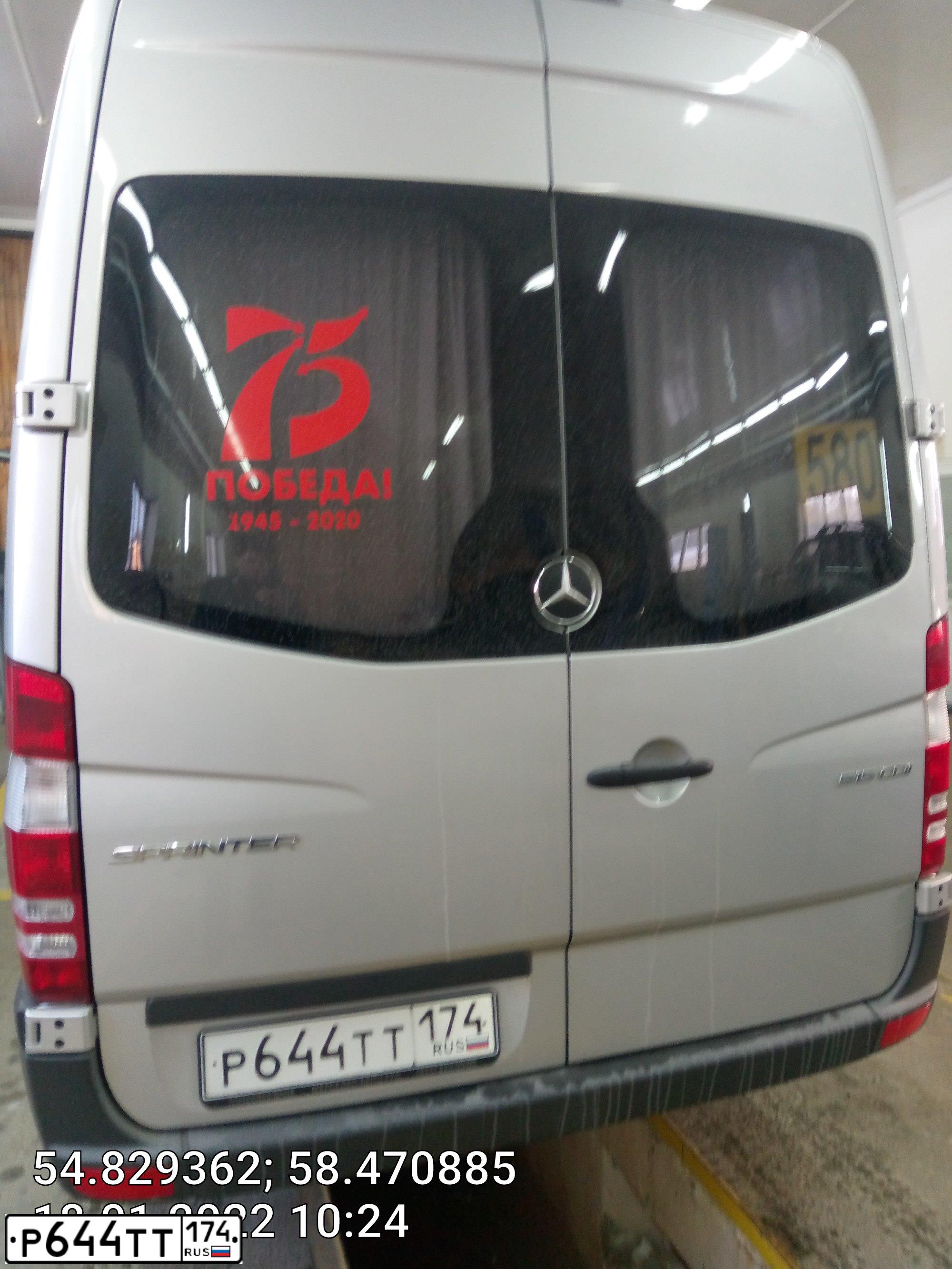 Фото автомобиля MERCEDES SPRINTER, 2015 — госномер Р644ТТ174. Цвет: СЕРЕБРИСТЫЙ