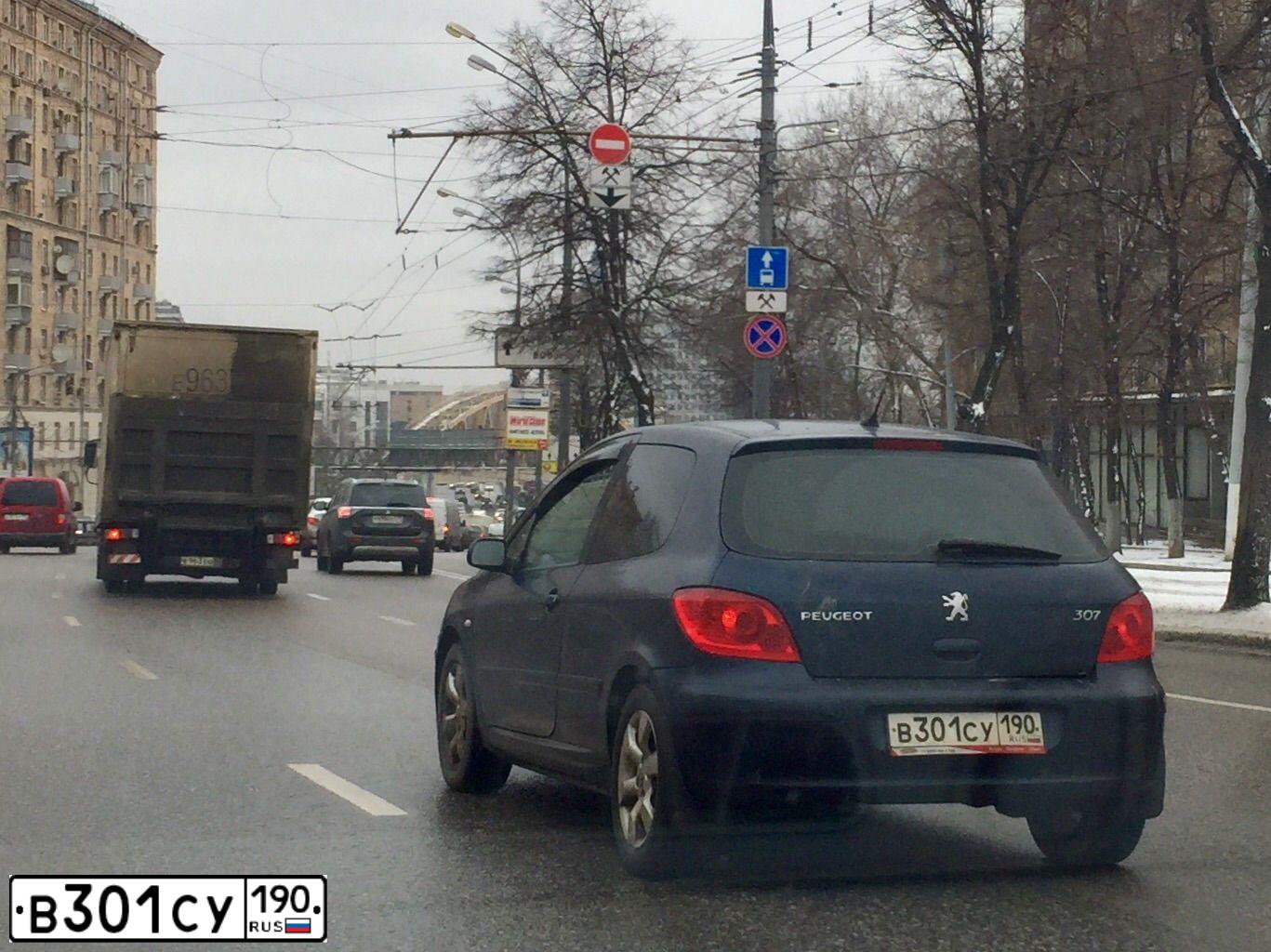 Фото автомобиля PEUGEOT 307, 2006 — госномер А967РМ799. Цвет: ТЕМНО-СИНИЙ