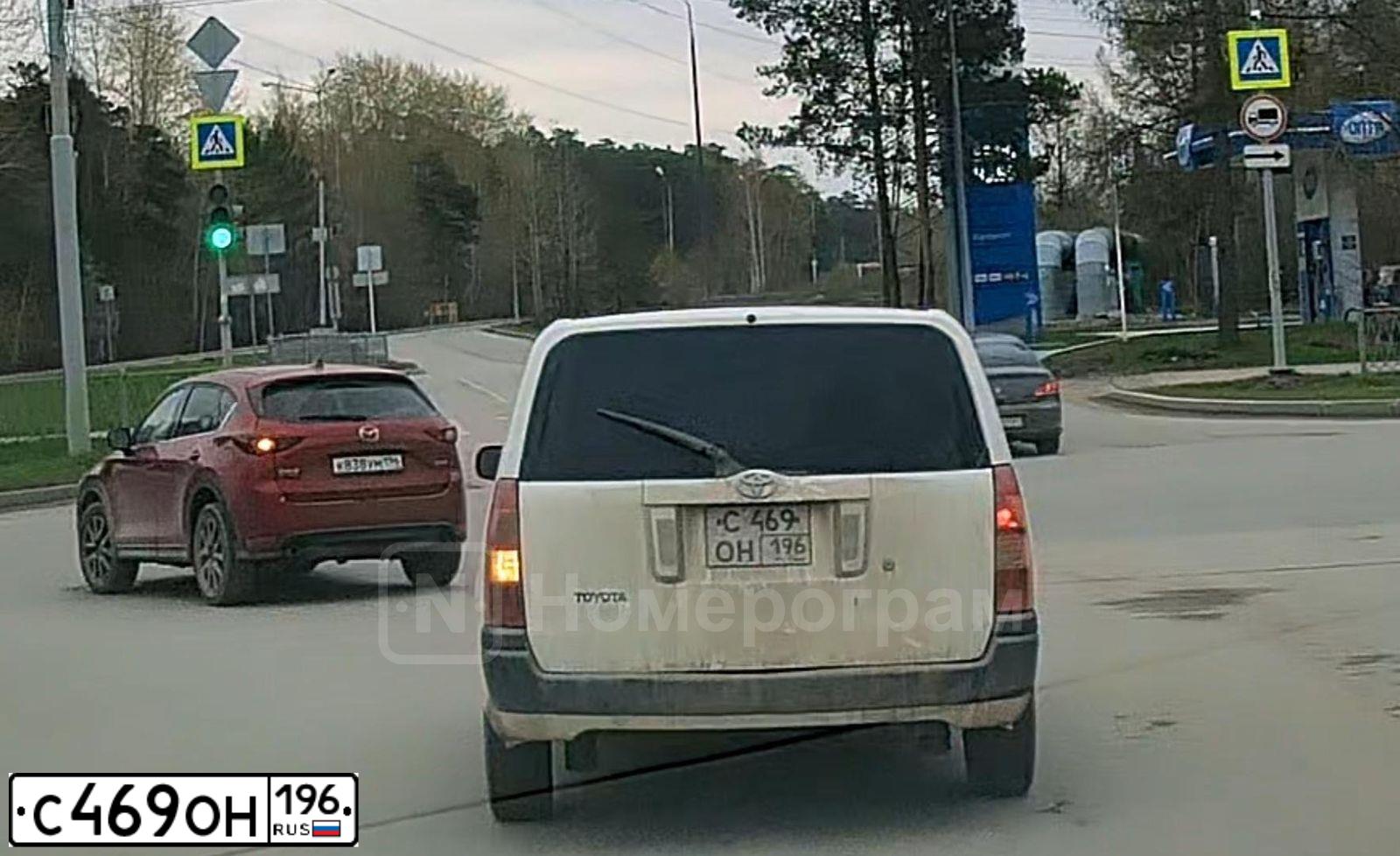 Фото автомобиля ТОЙОТА СУККЕЕД, 2005 — госномер С469ОН196. Цвет: Белый