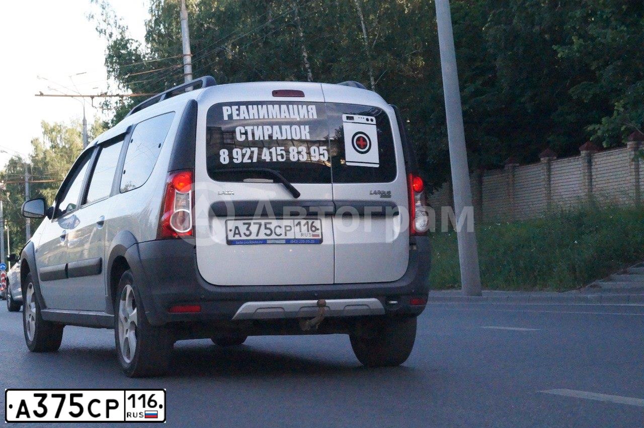 Фото автомобиля LADA LARGUS, 2017 — госномер А375СР116. Цвет: СЕРЕБРИСТЫЙ