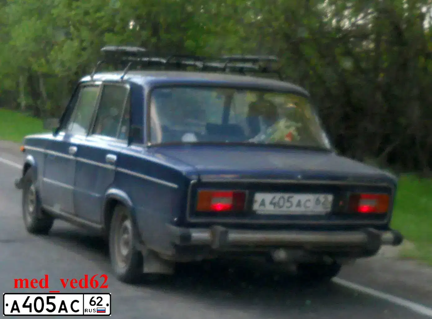 Фото автомобиля LADA 2106, 1997 — госномер А405АС62. Цвет: СИНЯЯ ПОЛНОЧЬ
