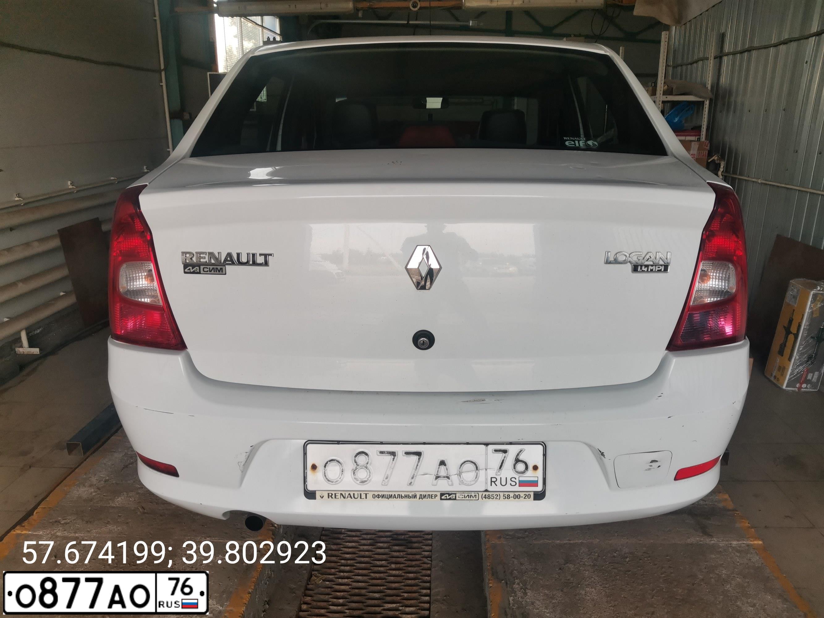 Фото автомобиля RENAULT LOGAN, 2014 — госномер Т140НР76. Цвет: Белый