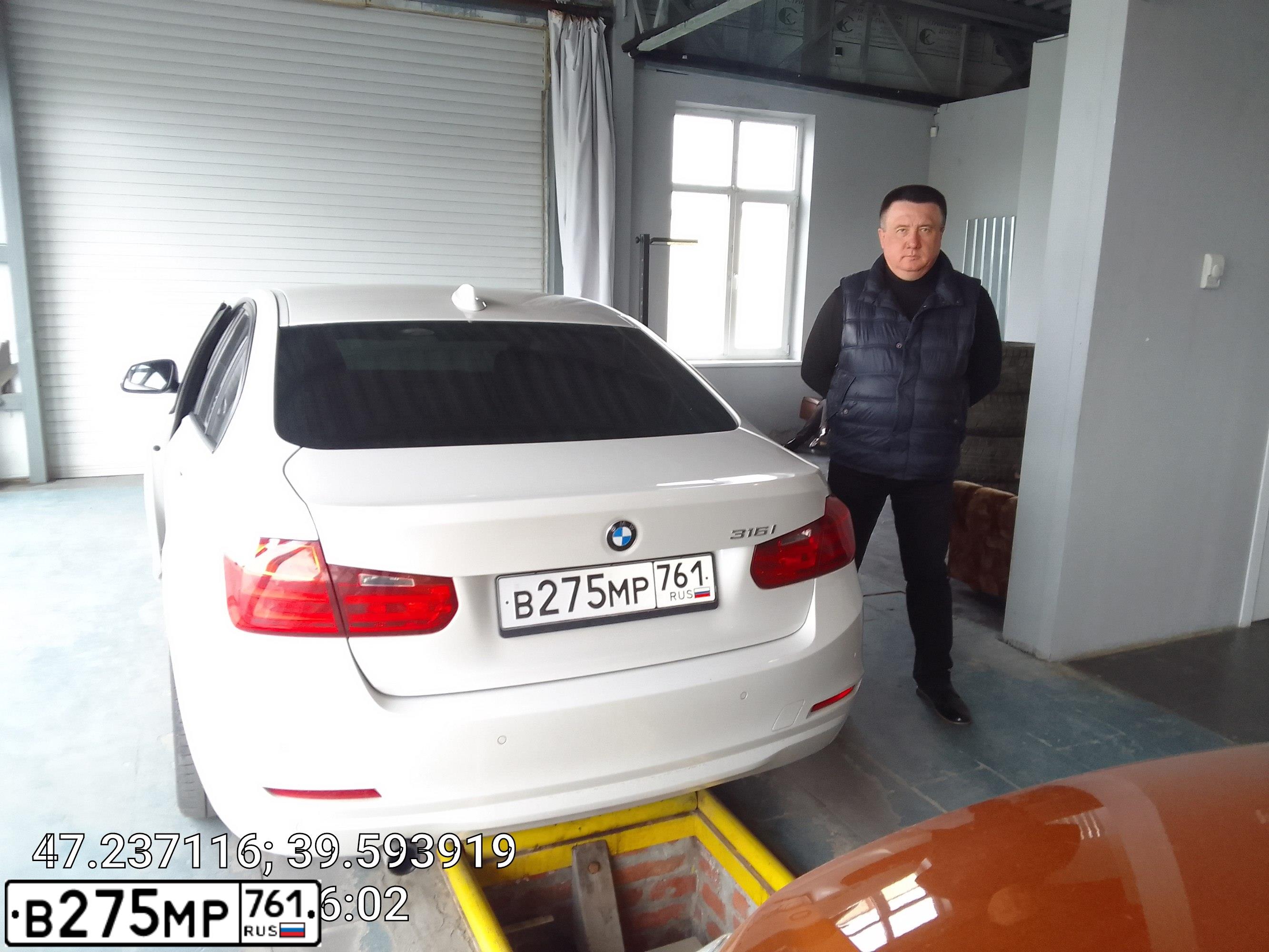 Фото автомобиля BMW SERIE 3, 2014 — госномер С483ОМ05. Цвет: БЕЛЫЙ МЕТАЛЛИК