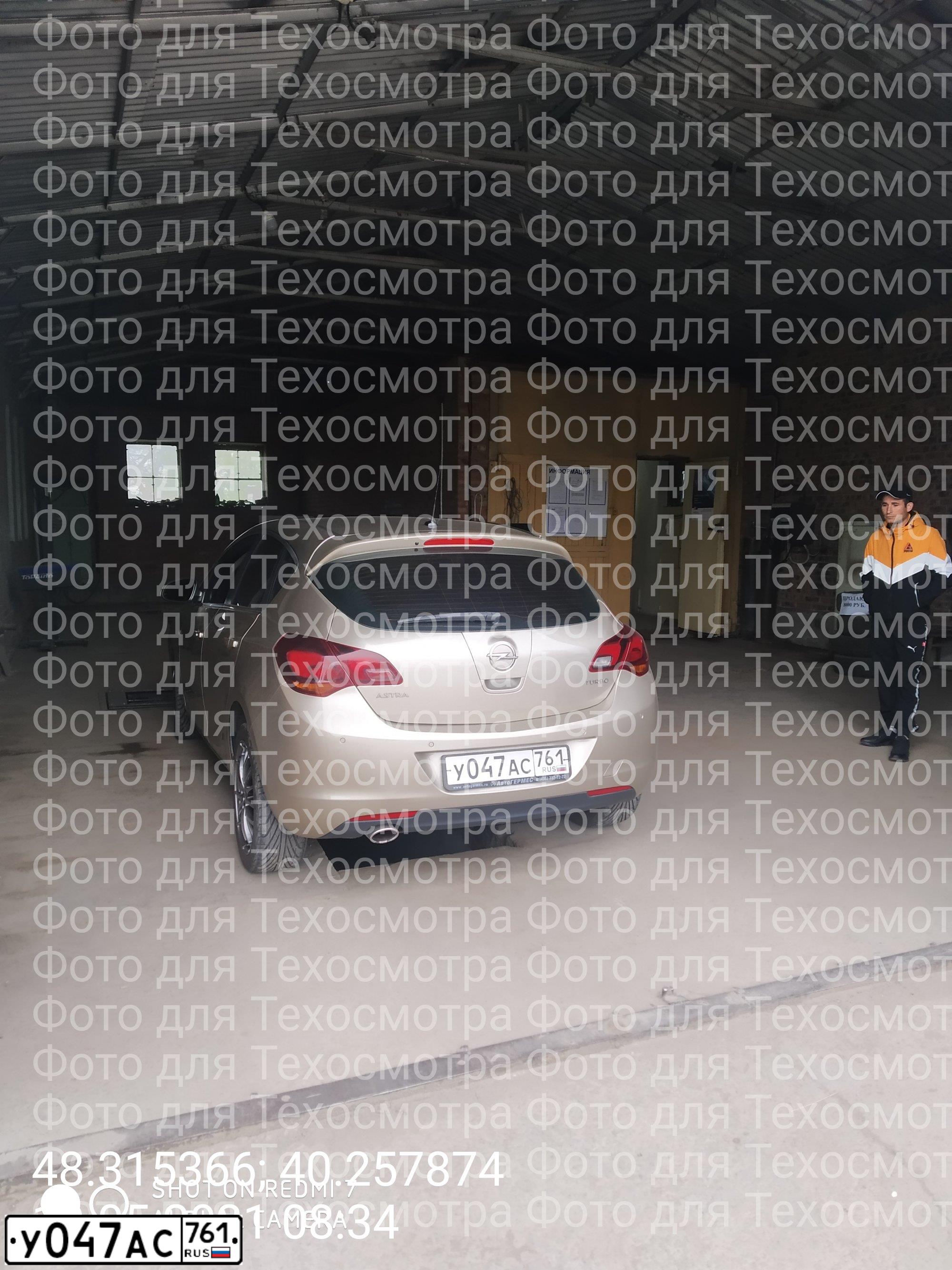 Фото автомобиля OPEL ASTRA, 2012 — госномер У047АС761. Цвет: БЕЖЕВЫЙ МЕТАЛЛИК