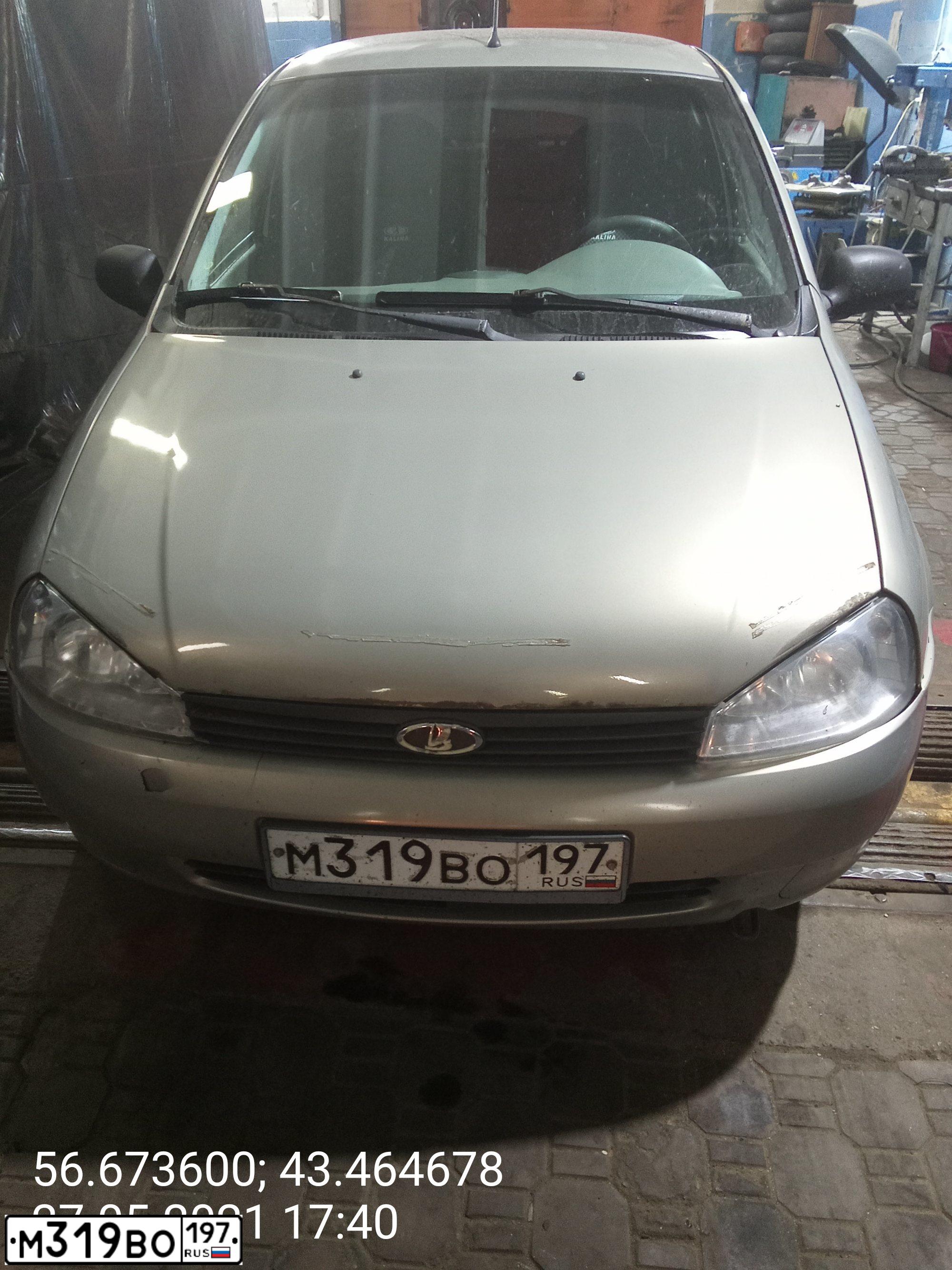 Фото автомобиля LADA 1118 KALINA, 2006 — госномер С009ХТ90. Цвет: БЕЖЕВЫЙ МЕТАЛЛИК