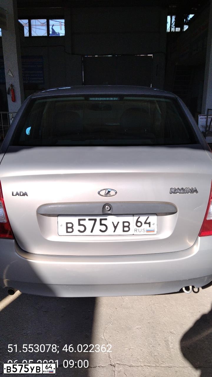 Фото автомобиля LADA 1118 KALINA, 2007 — госномер В575УВ64. Цвет: БЕЖЕВО СЕРЫЙ
