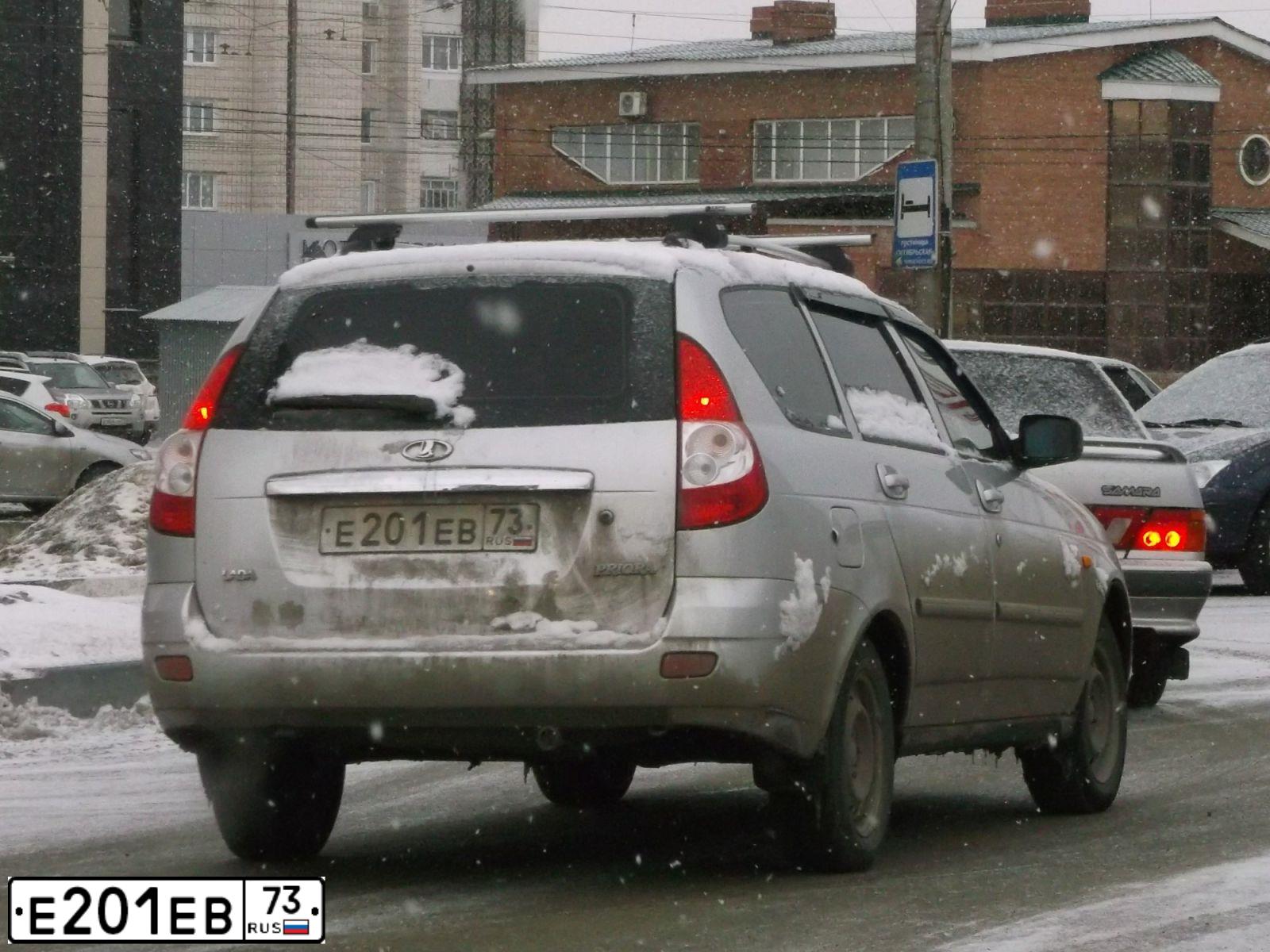 Фото автомобиля ЛАДА 217130 ЛАДА ПРИОРА, 2010 — госномер Х101ВА763. Цвет: СВЕТЛО-СЕРЕБРИСТЫЙ МЕТАЛЛ