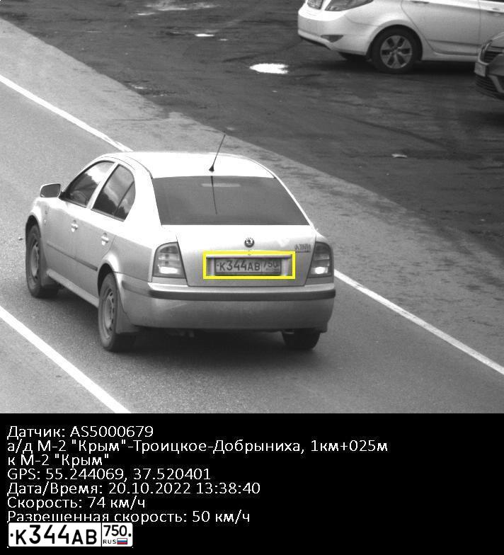 Фото автомобиля SKODA OCTAVIA, 2004 — госномер К344АВ750. Цвет: Серебристый