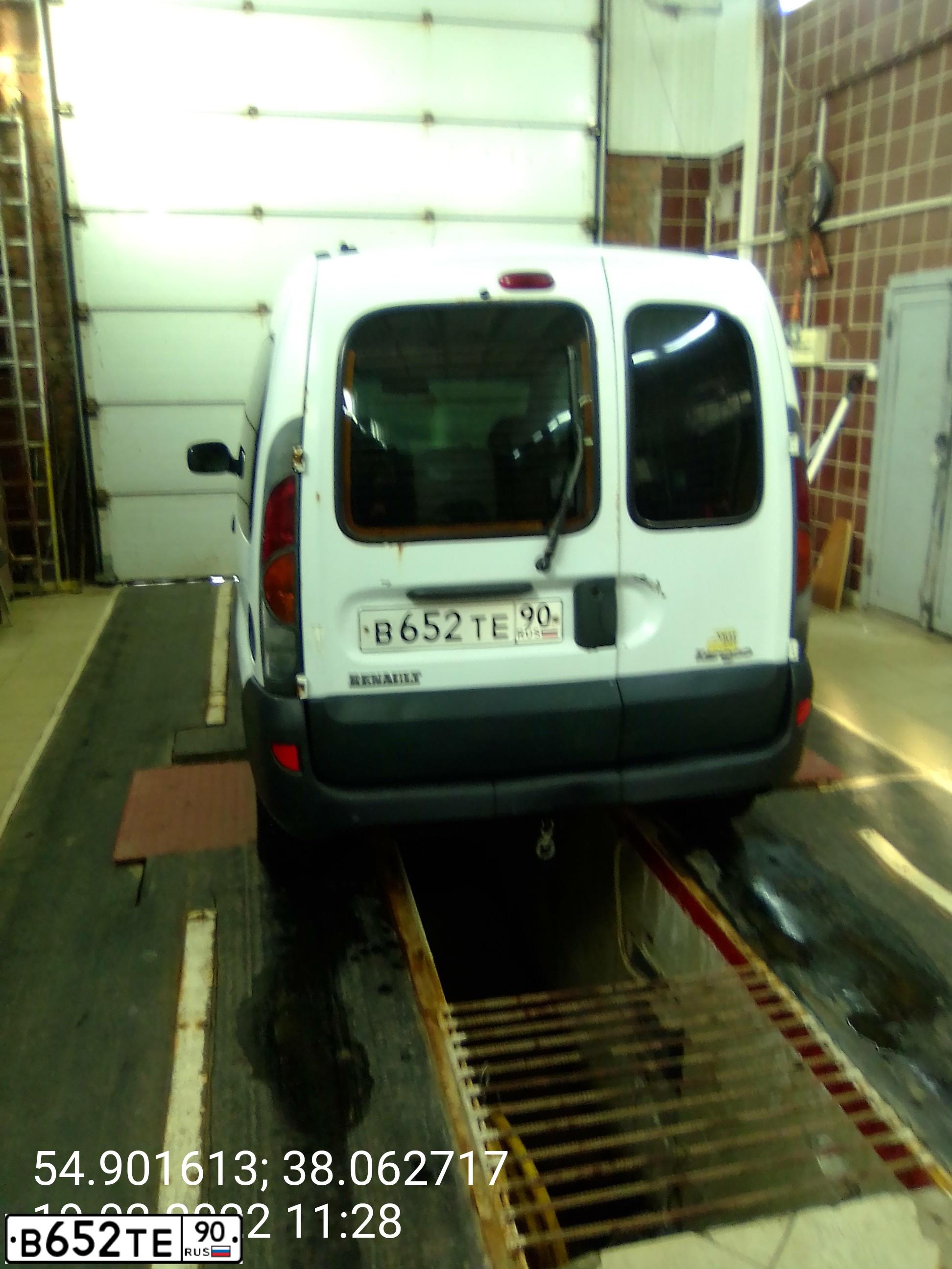 Фото автомобиля RENAULT KANGOO, 2001 — госномер В652ТЕ90. Цвет: Белый