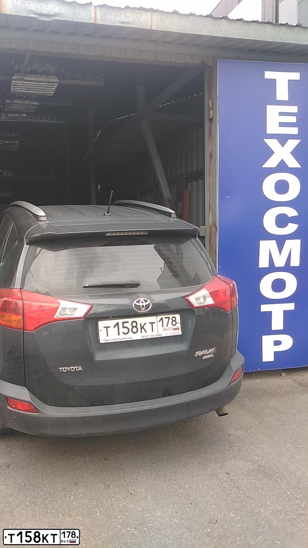 Фото автомобиля TOYOTA RAV4, 2015 — госномер Т158КТ178. Цвет: ТЕМНО-СЕРЫЙ