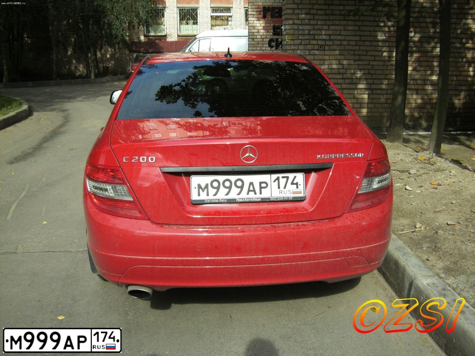 Фото автомобиля MERCEDES-BENZ C200, 2007 — госномер Т950АМ39